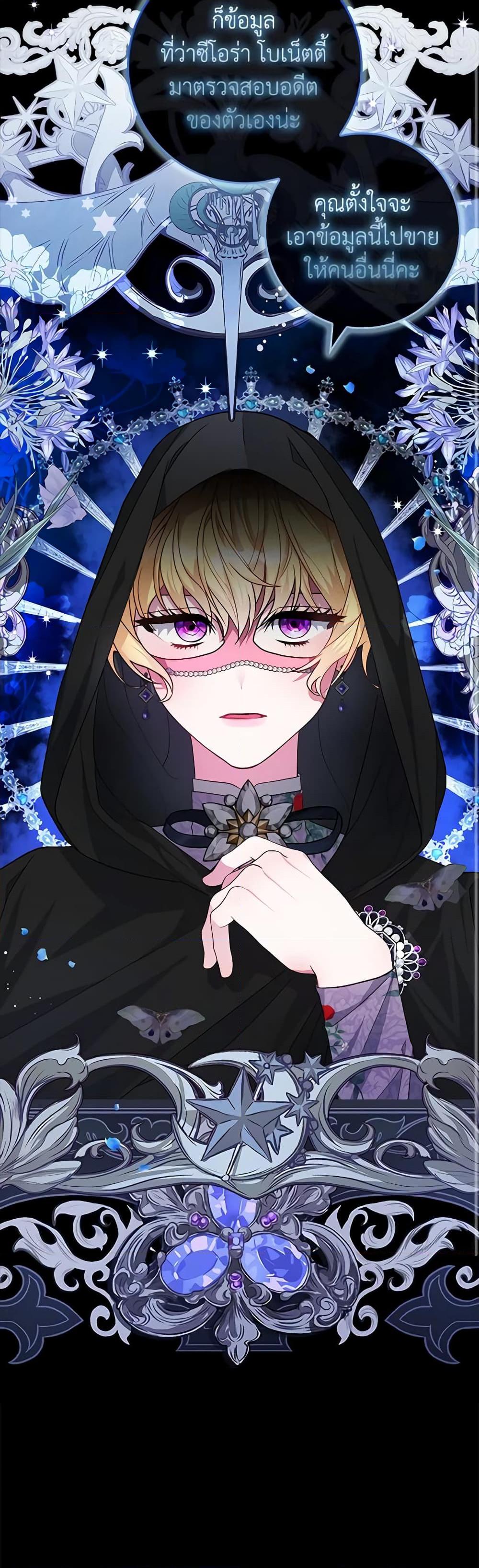 Manga-lc-com อ่านมังงะ อ่านการ์ตูน ออนไลน์ ฟรี Marionette at 12 O’Clock ตอนที่ 1 2 3 4 5 6 7 8 9 10 11 12 13 14 ฟรี ไม่มีโฆษณา Manga-lc - อ่าน มังงะ อ่าน การ์ตูน ออนไลน์ อ่านมังงะ ฟรี