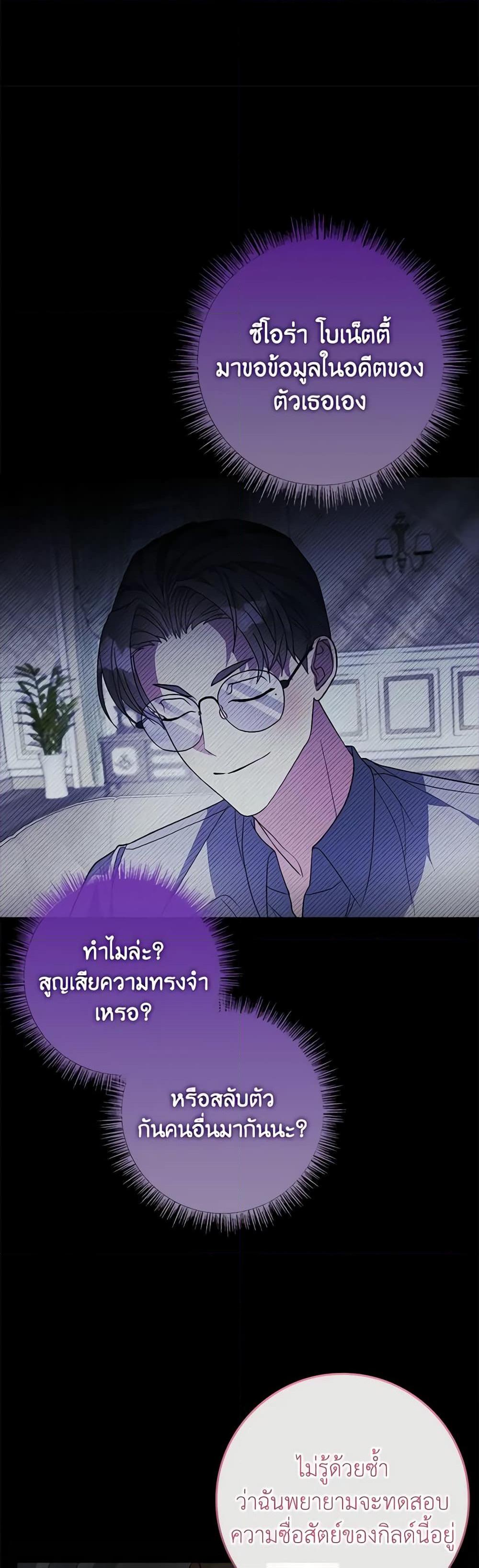 Manga-lc-com อ่านมังงะ อ่านการ์ตูน ออนไลน์ ฟรี Marionette at 12 O’Clock ตอนที่ 1 2 3 4 5 6 7 8 9 10 11 12 13 14 ฟรี ไม่มีโฆษณา Manga-lc - อ่าน มังงะ อ่าน การ์ตูน ออนไลน์ อ่านมังงะ ฟรี