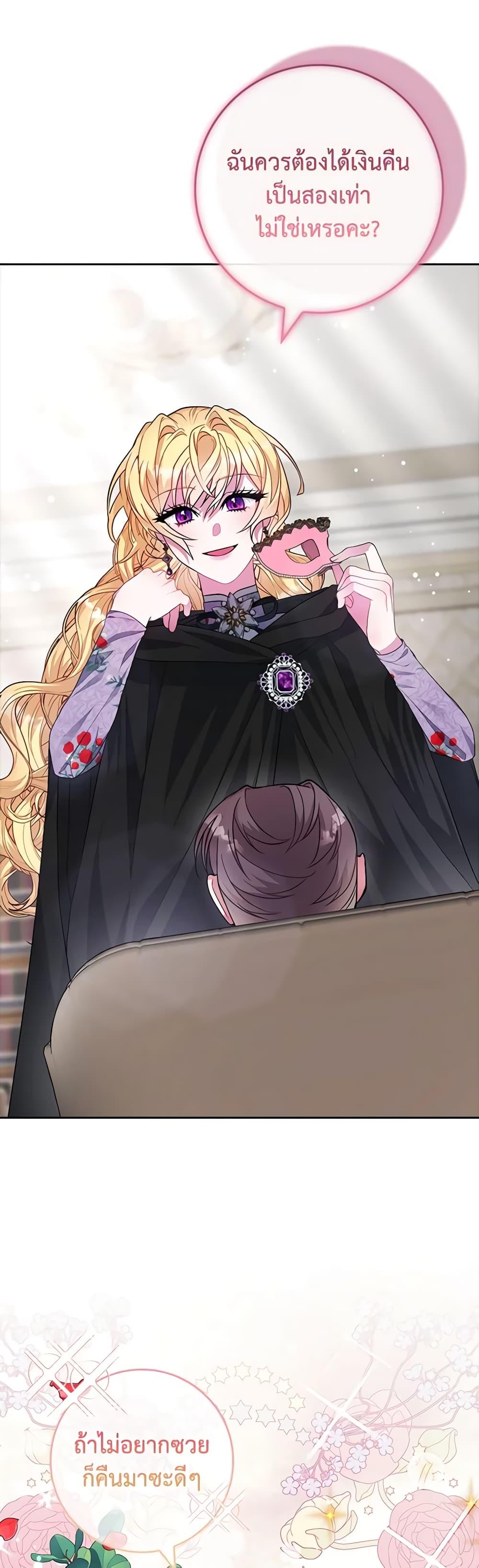 Manga-lc-com อ่านมังงะ อ่านการ์ตูน ออนไลน์ ฟรี Marionette at 12 O’Clock ตอนที่ 1 2 3 4 5 6 7 8 9 10 11 12 13 14 ฟรี ไม่มีโฆษณา Manga-lc - อ่าน มังงะ อ่าน การ์ตูน ออนไลน์ อ่านมังงะ ฟรี