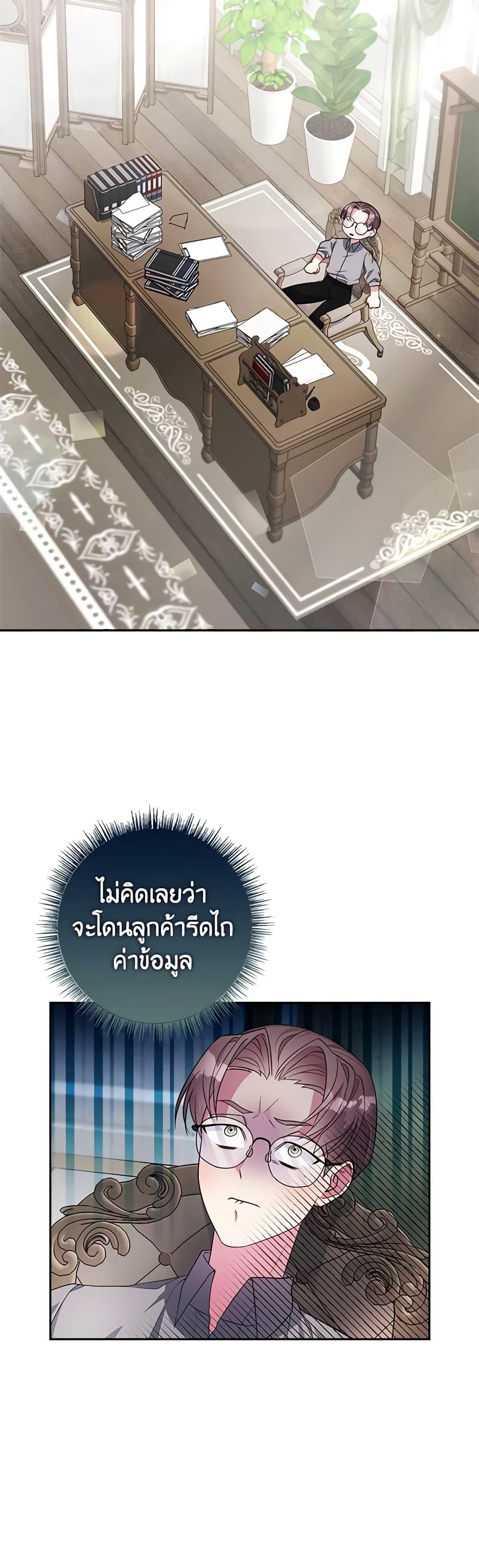 Manga-lc-com อ่านมังงะ อ่านการ์ตูน ออนไลน์ ฟรี Marionette at 12 O’Clock ตอนที่ 1 2 3 4 5 6 7 8 9 10 11 12 13 14 ฟรี ไม่มีโฆษณา Manga-lc - อ่าน มังงะ อ่าน การ์ตูน ออนไลน์ อ่านมังงะ ฟรี