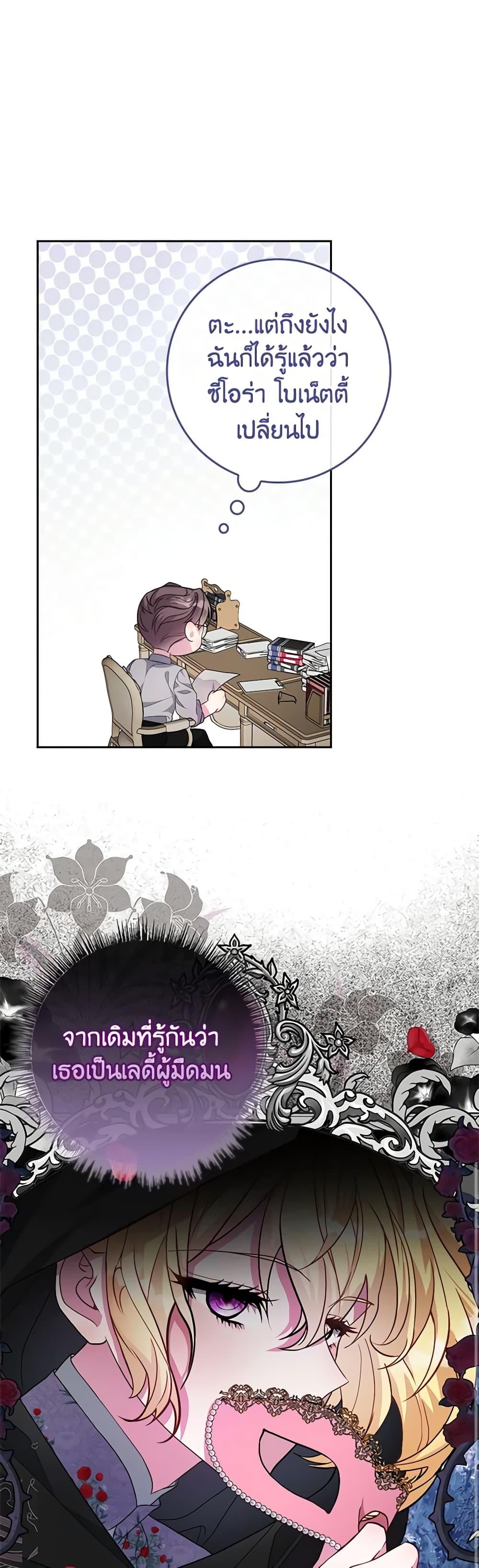 Manga-lc-com อ่านมังงะ อ่านการ์ตูน ออนไลน์ ฟรี Marionette at 12 O’Clock ตอนที่ 1 2 3 4 5 6 7 8 9 10 11 12 13 14 ฟรี ไม่มีโฆษณา Manga-lc - อ่าน มังงะ อ่าน การ์ตูน ออนไลน์ อ่านมังงะ ฟรี