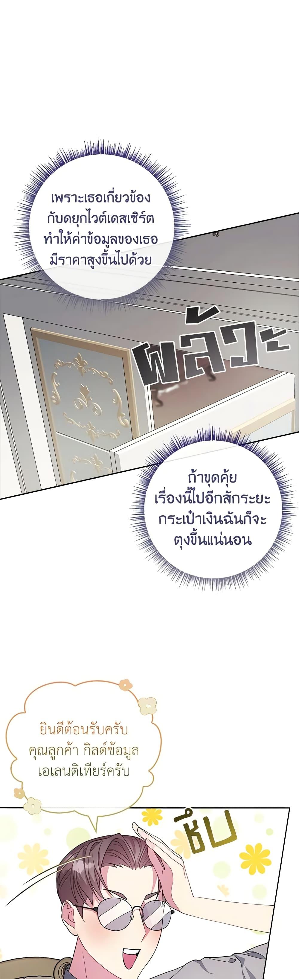 Manga-lc-com อ่านมังงะ อ่านการ์ตูน ออนไลน์ ฟรี Marionette at 12 O’Clock ตอนที่ 1 2 3 4 5 6 7 8 9 10 11 12 13 14 ฟรี ไม่มีโฆษณา Manga-lc - อ่าน มังงะ อ่าน การ์ตูน ออนไลน์ อ่านมังงะ ฟรี