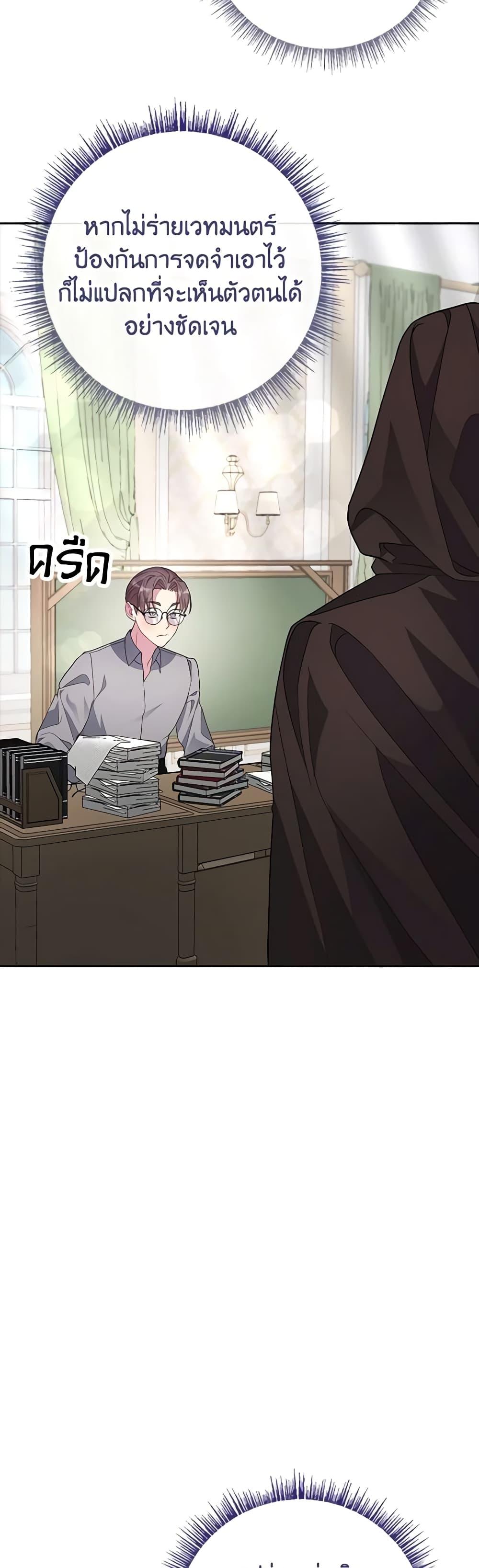 Manga-lc-com อ่านมังงะ อ่านการ์ตูน ออนไลน์ ฟรี Marionette at 12 O’Clock ตอนที่ 1 2 3 4 5 6 7 8 9 10 11 12 13 14 ฟรี ไม่มีโฆษณา Manga-lc - อ่าน มังงะ อ่าน การ์ตูน ออนไลน์ อ่านมังงะ ฟรี