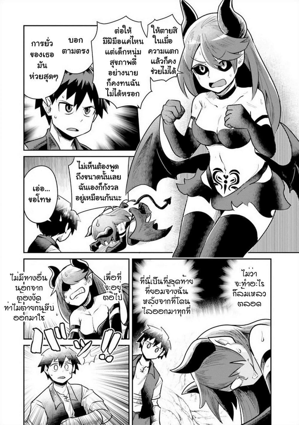 Manga-lc-com อ่านมังงะ อ่านการ์ตูน ออนไลน์ ฟรี Dungeon no Osananajimi ตอนที่ 1 2 3 4 5 6 7 8 9 10 11 12 13 14 ฟรี ไม่มีโฆษณา Manga-lc - อ่าน มังงะ อ่าน การ์ตูน ออนไลน์ อ่านมังงะ ฟรี