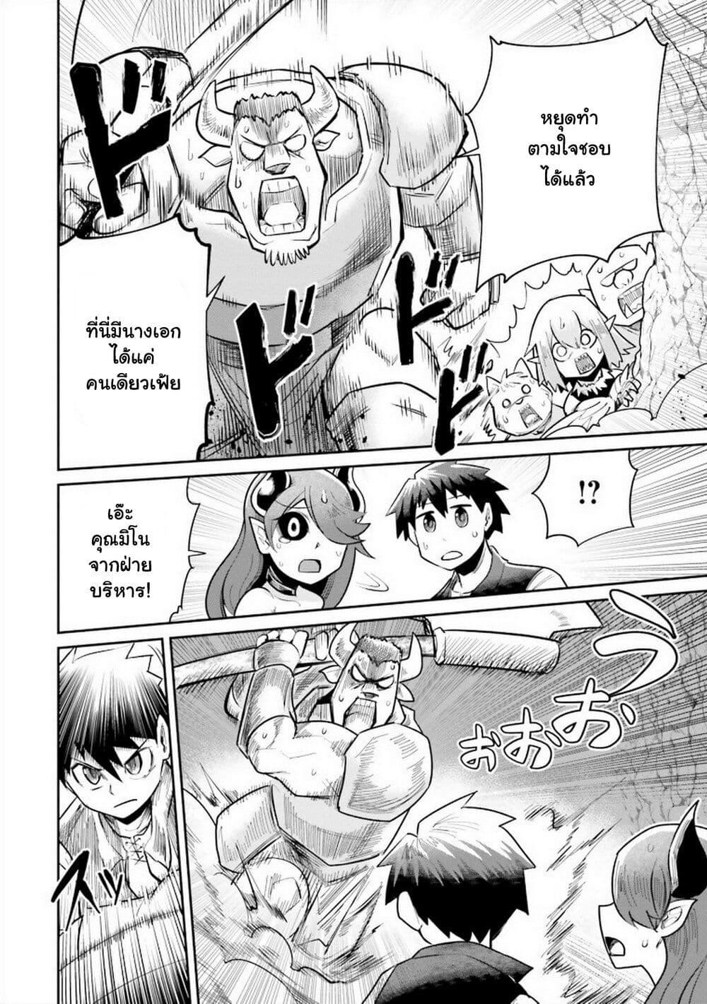 Manga-lc-com อ่านมังงะ อ่านการ์ตูน ออนไลน์ ฟรี Dungeon no Osananajimi ตอนที่ 1 2 3 4 5 6 7 8 9 10 11 12 13 14 ฟรี ไม่มีโฆษณา Manga-lc - อ่าน มังงะ อ่าน การ์ตูน ออนไลน์ อ่านมังงะ ฟรี