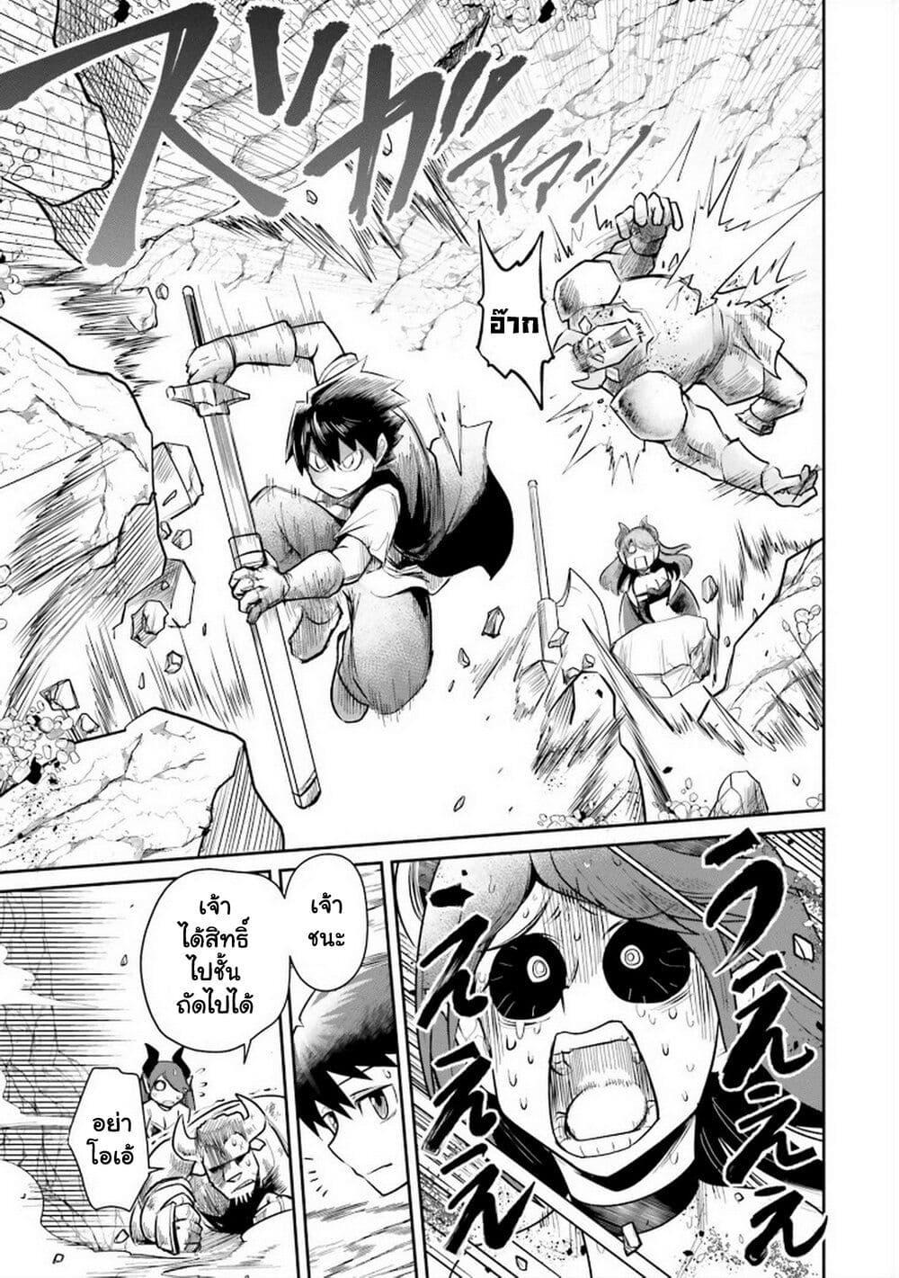 Manga-lc-com อ่านมังงะ อ่านการ์ตูน ออนไลน์ ฟรี Dungeon no Osananajimi ตอนที่ 1 2 3 4 5 6 7 8 9 10 11 12 13 14 ฟรี ไม่มีโฆษณา Manga-lc - อ่าน มังงะ อ่าน การ์ตูน ออนไลน์ อ่านมังงะ ฟรี