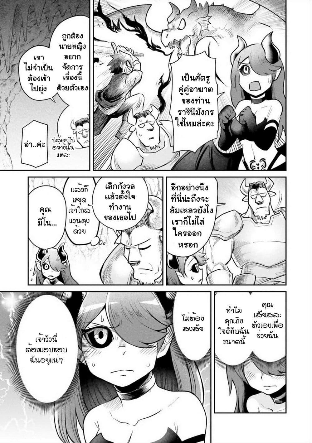 Manga-lc-com อ่านมังงะ อ่านการ์ตูน ออนไลน์ ฟรี Dungeon no Osananajimi ตอนที่ 1 2 3 4 5 6 7 8 9 10 11 12 13 14 ฟรี ไม่มีโฆษณา Manga-lc - อ่าน มังงะ อ่าน การ์ตูน ออนไลน์ อ่านมังงะ ฟรี