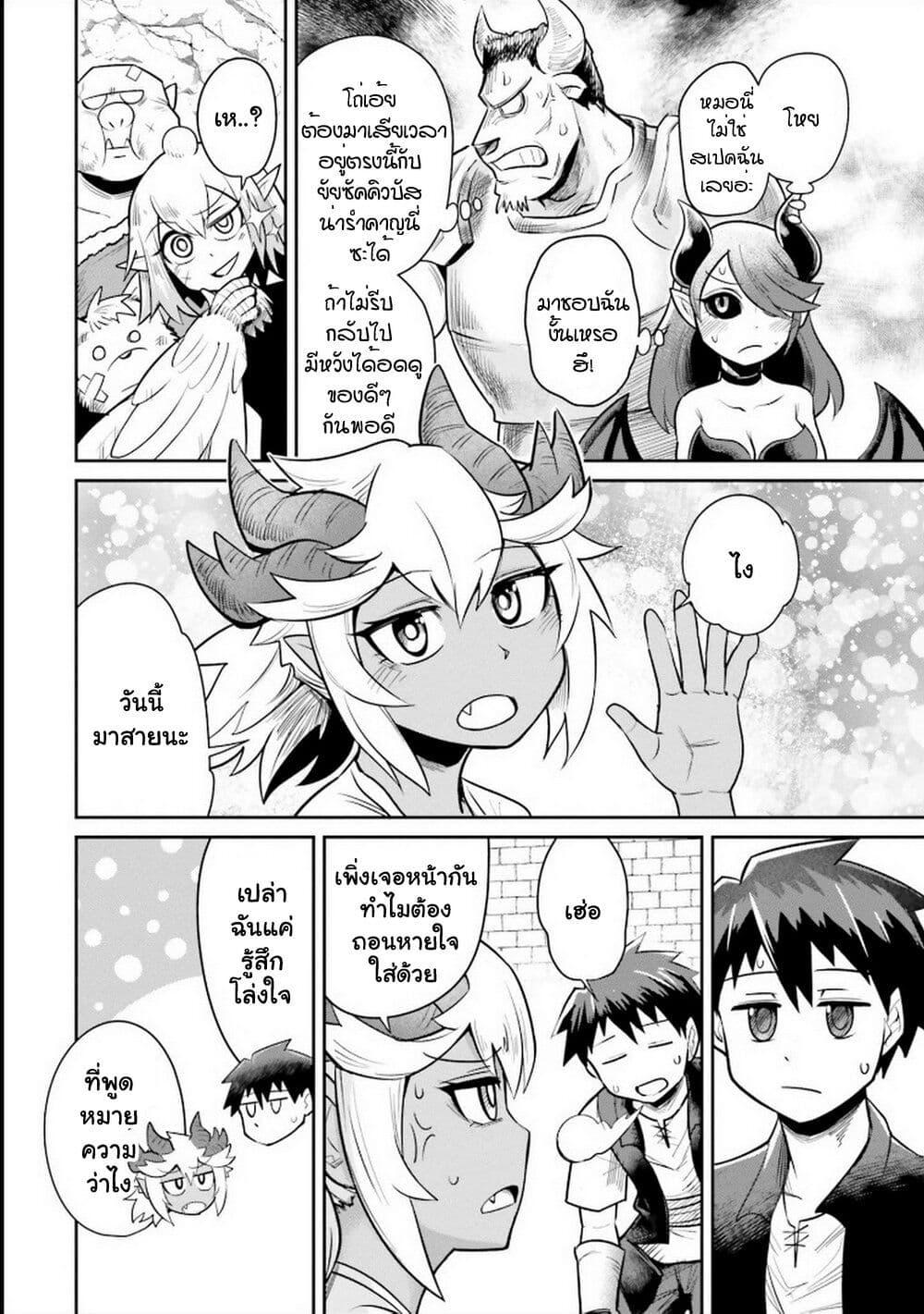 Manga-lc-com อ่านมังงะ อ่านการ์ตูน ออนไลน์ ฟรี Dungeon no Osananajimi ตอนที่ 1 2 3 4 5 6 7 8 9 10 11 12 13 14 ฟรี ไม่มีโฆษณา Manga-lc - อ่าน มังงะ อ่าน การ์ตูน ออนไลน์ อ่านมังงะ ฟรี