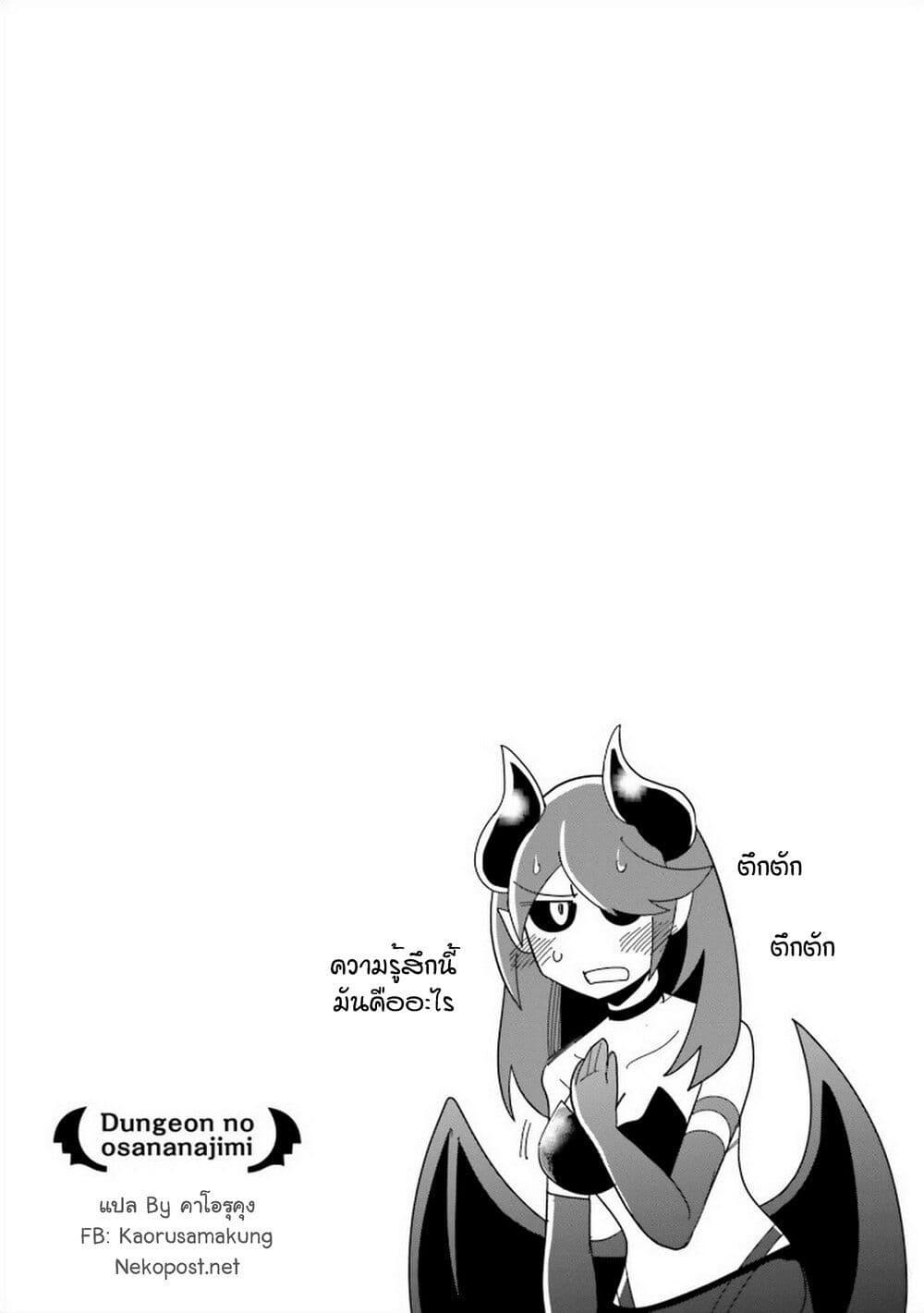 Manga-lc-com อ่านมังงะ อ่านการ์ตูน ออนไลน์ ฟรี Dungeon no Osananajimi ตอนที่ 1 2 3 4 5 6 7 8 9 10 11 12 13 14 ฟรี ไม่มีโฆษณา Manga-lc - อ่าน มังงะ อ่าน การ์ตูน ออนไลน์ อ่านมังงะ ฟรี