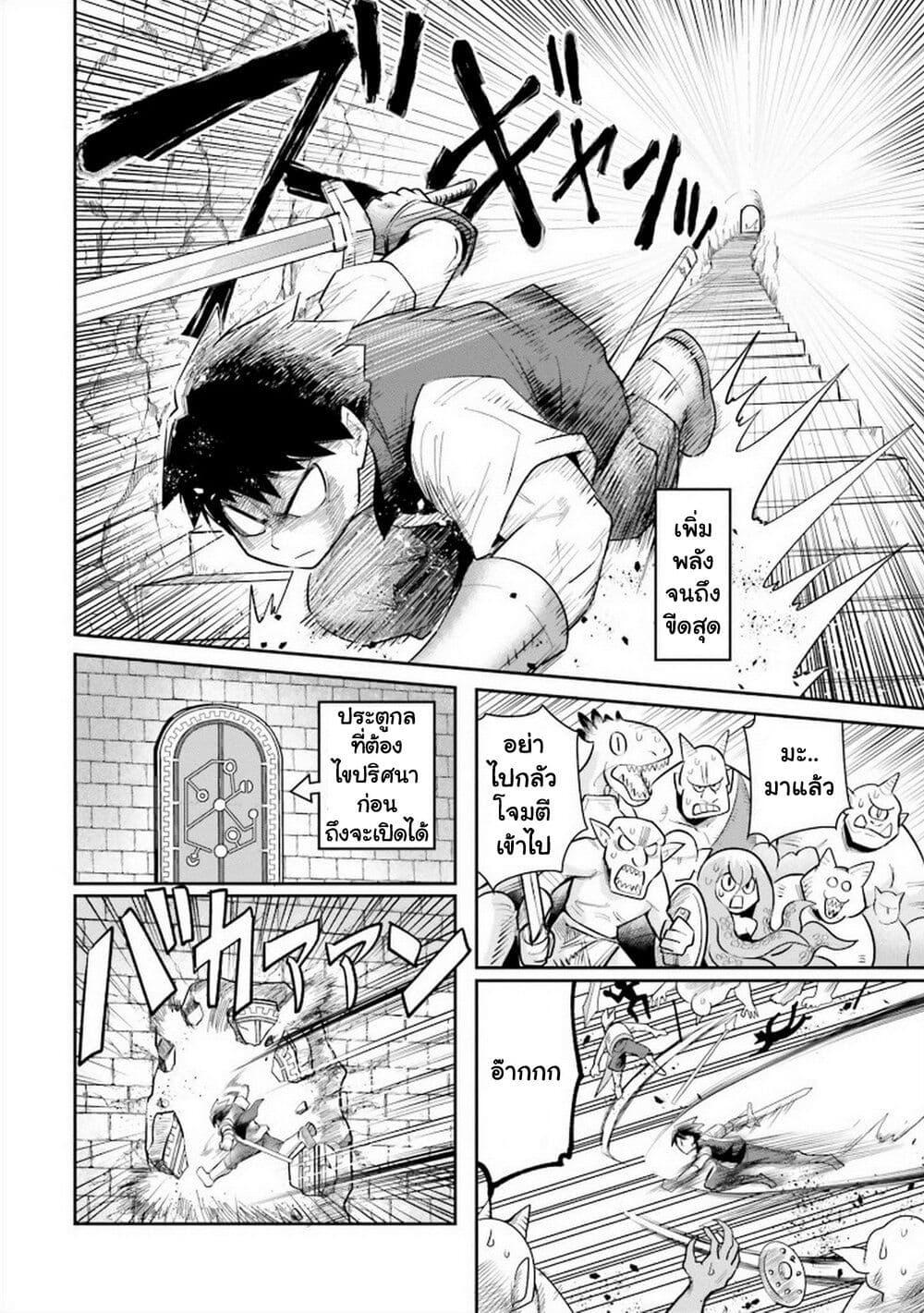 Manga-lc-com อ่านมังงะ อ่านการ์ตูน ออนไลน์ ฟรี Dungeon no Osananajimi ตอนที่ 1 2 3 4 5 6 7 8 9 10 11 12 13 14 ฟรี ไม่มีโฆษณา Manga-lc - อ่าน มังงะ อ่าน การ์ตูน ออนไลน์ อ่านมังงะ ฟรี