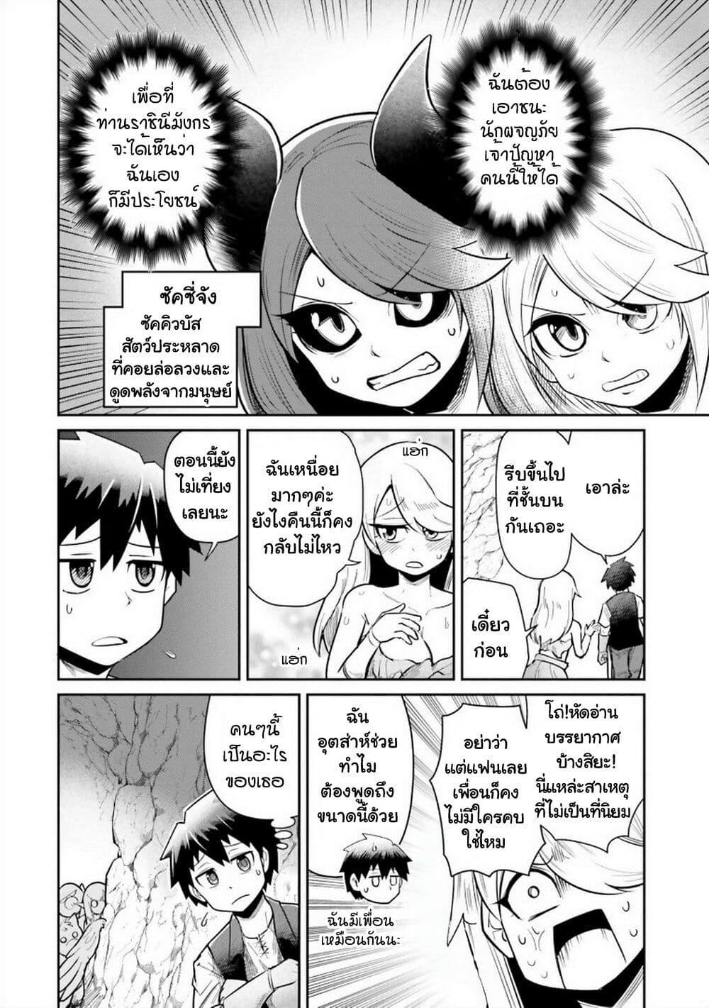 Manga-lc-com อ่านมังงะ อ่านการ์ตูน ออนไลน์ ฟรี Dungeon no Osananajimi ตอนที่ 1 2 3 4 5 6 7 8 9 10 11 12 13 14 ฟรี ไม่มีโฆษณา Manga-lc - อ่าน มังงะ อ่าน การ์ตูน ออนไลน์ อ่านมังงะ ฟรี