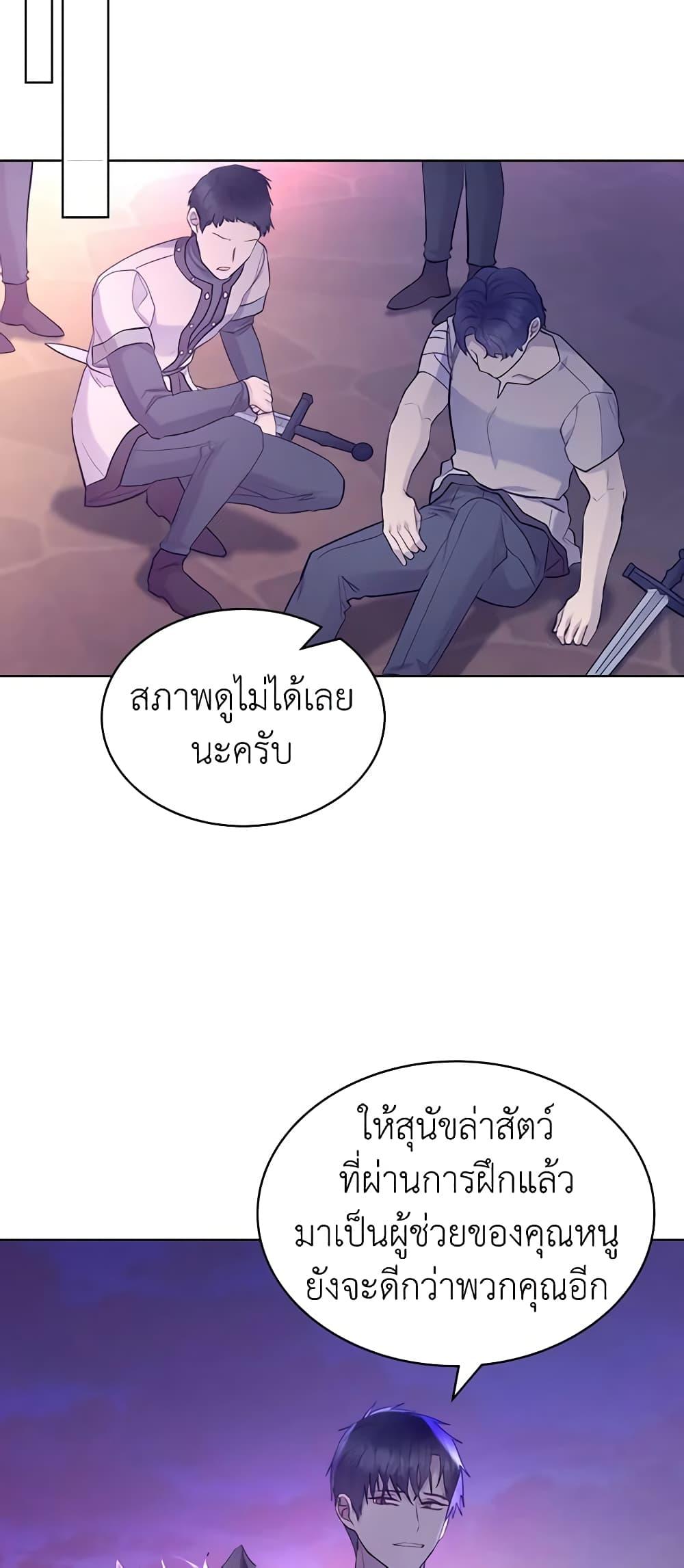 Manga-lc-com อ่านมังงะ อ่านการ์ตูน ออนไลน์ ฟรี The Villainess’s Maker ตอนที่ 1 2 3 4 5 6 7 8 9 10 11 12 13 14 ฟรี ไม่มีโฆษณา Manga-lc - อ่าน มังงะ อ่าน การ์ตูน ออนไลน์ อ่านมังงะ ฟรี