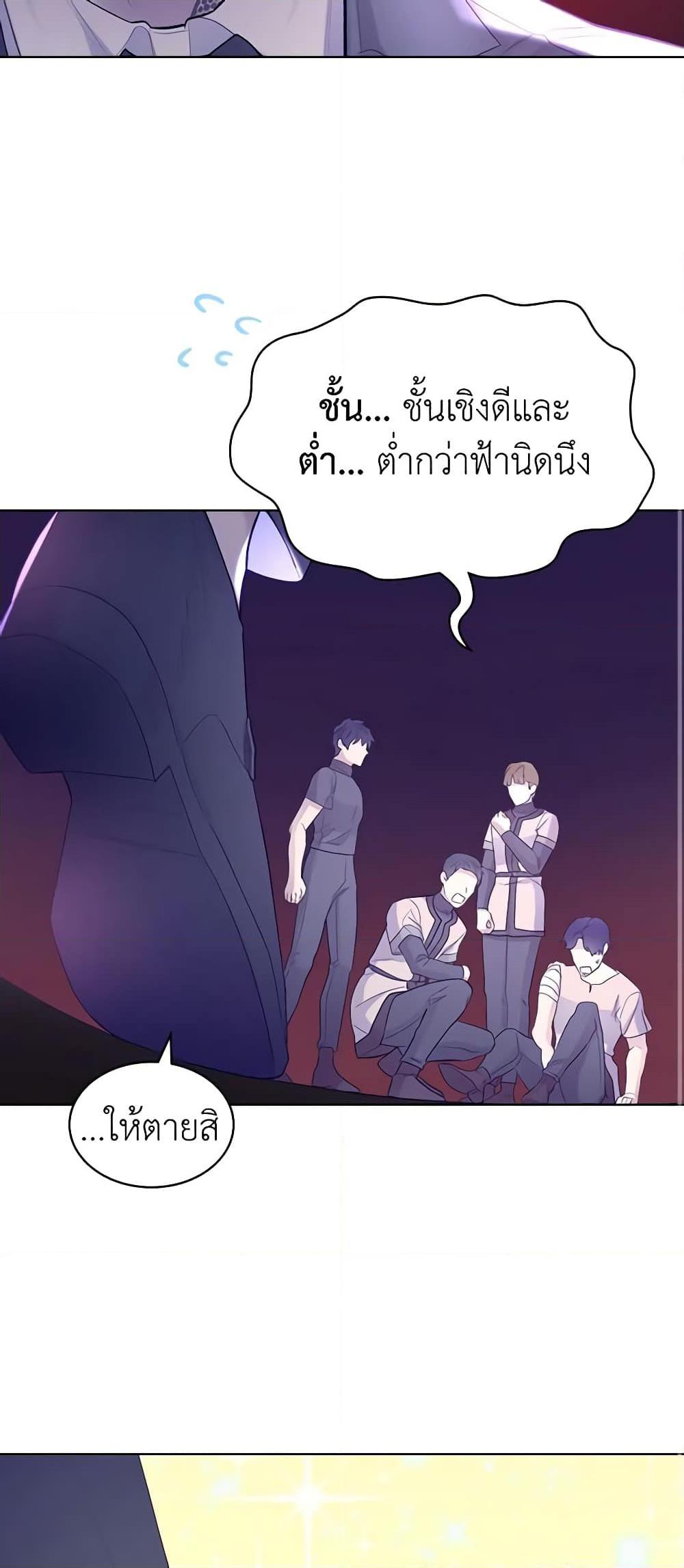 Manga-lc-com อ่านมังงะ อ่านการ์ตูน ออนไลน์ ฟรี The Villainess’s Maker ตอนที่ 1 2 3 4 5 6 7 8 9 10 11 12 13 14 ฟรี ไม่มีโฆษณา Manga-lc - อ่าน มังงะ อ่าน การ์ตูน ออนไลน์ อ่านมังงะ ฟรี