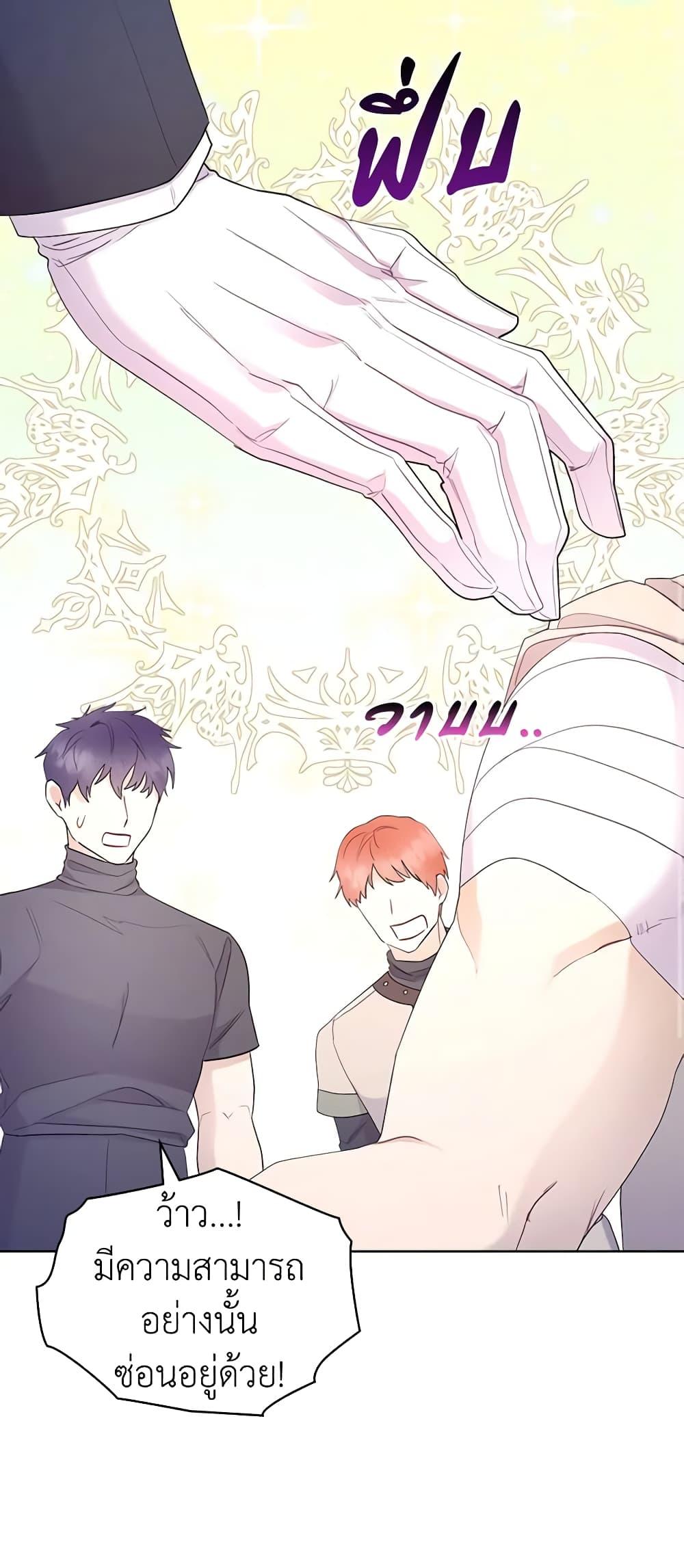 Manga-lc-com อ่านมังงะ อ่านการ์ตูน ออนไลน์ ฟรี The Villainess’s Maker ตอนที่ 1 2 3 4 5 6 7 8 9 10 11 12 13 14 ฟรี ไม่มีโฆษณา Manga-lc - อ่าน มังงะ อ่าน การ์ตูน ออนไลน์ อ่านมังงะ ฟรี