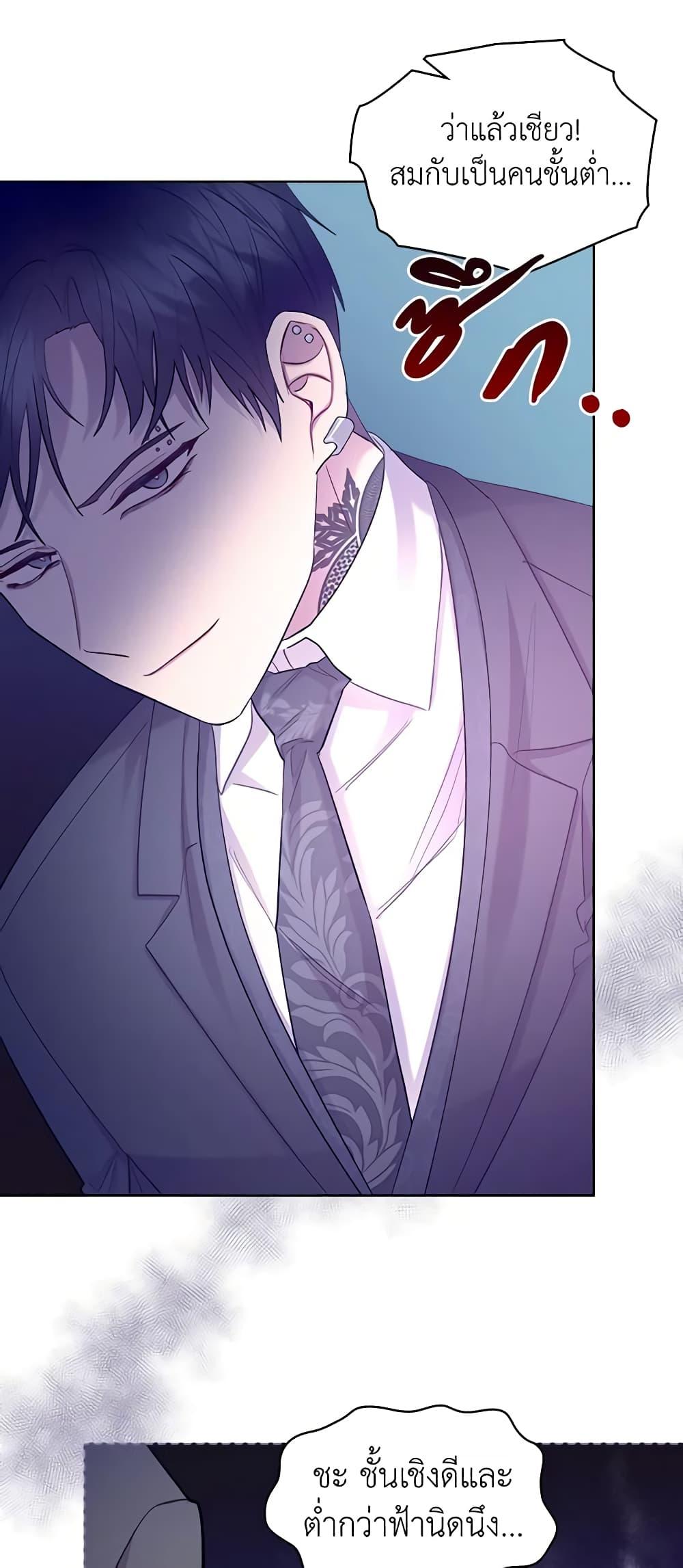 Manga-lc-com อ่านมังงะ อ่านการ์ตูน ออนไลน์ ฟรี The Villainess’s Maker ตอนที่ 1 2 3 4 5 6 7 8 9 10 11 12 13 14 ฟรี ไม่มีโฆษณา Manga-lc - อ่าน มังงะ อ่าน การ์ตูน ออนไลน์ อ่านมังงะ ฟรี