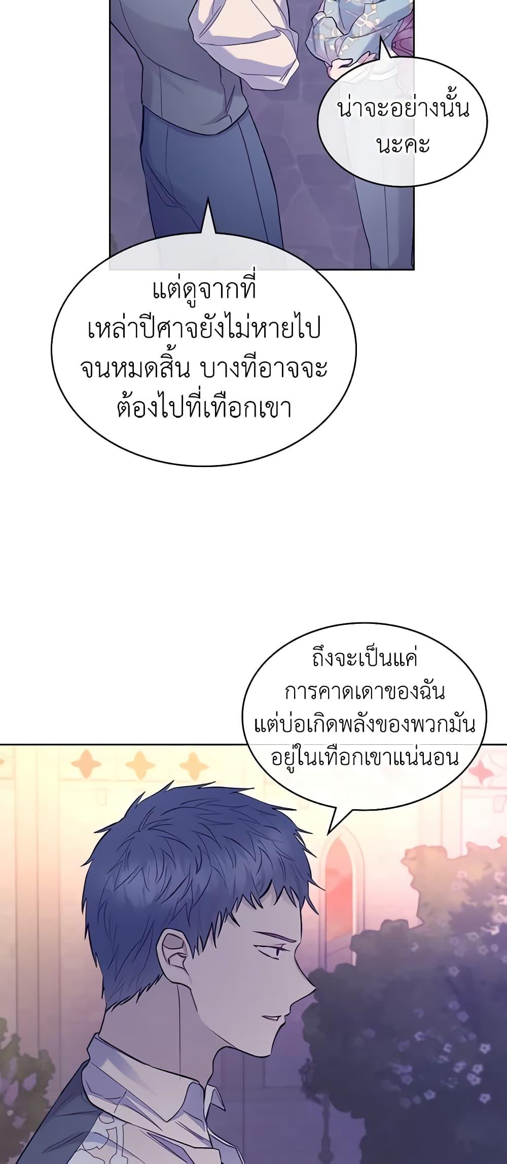 Manga-lc-com อ่านมังงะ อ่านการ์ตูน ออนไลน์ ฟรี The Villainess’s Maker ตอนที่ 1 2 3 4 5 6 7 8 9 10 11 12 13 14 ฟรี ไม่มีโฆษณา Manga-lc - อ่าน มังงะ อ่าน การ์ตูน ออนไลน์ อ่านมังงะ ฟรี