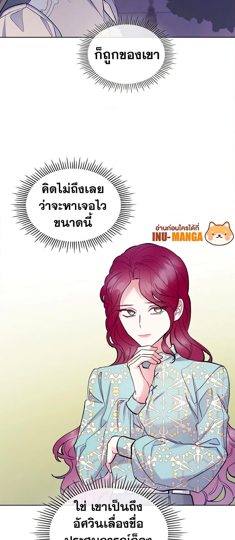 Manga-lc-com อ่านมังงะ อ่านการ์ตูน ออนไลน์ ฟรี The Villainess’s Maker ตอนที่ 1 2 3 4 5 6 7 8 9 10 11 12 13 14 ฟรี ไม่มีโฆษณา Manga-lc - อ่าน มังงะ อ่าน การ์ตูน ออนไลน์ อ่านมังงะ ฟรี