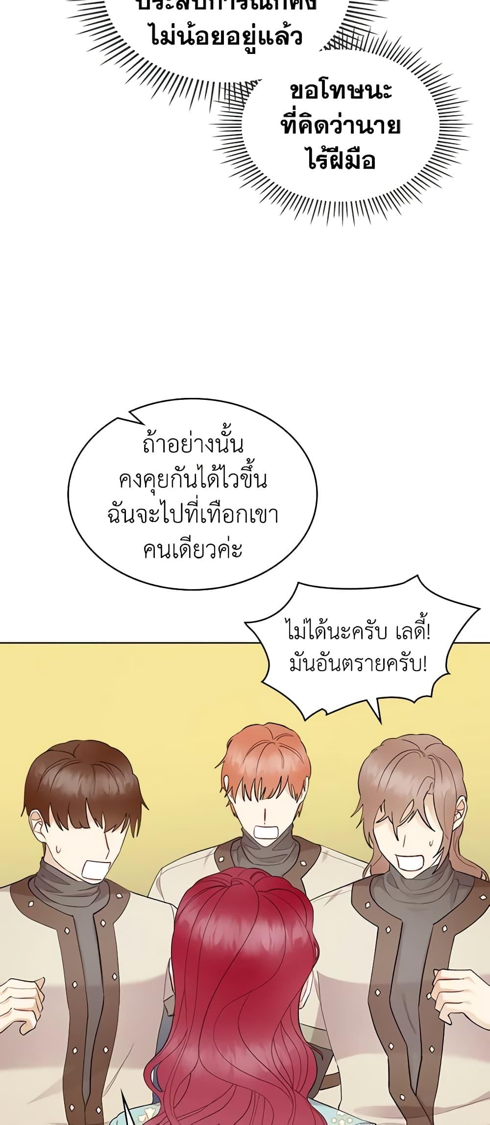 Manga-lc-com อ่านมังงะ อ่านการ์ตูน ออนไลน์ ฟรี The Villainess’s Maker ตอนที่ 1 2 3 4 5 6 7 8 9 10 11 12 13 14 ฟรี ไม่มีโฆษณา Manga-lc - อ่าน มังงะ อ่าน การ์ตูน ออนไลน์ อ่านมังงะ ฟรี