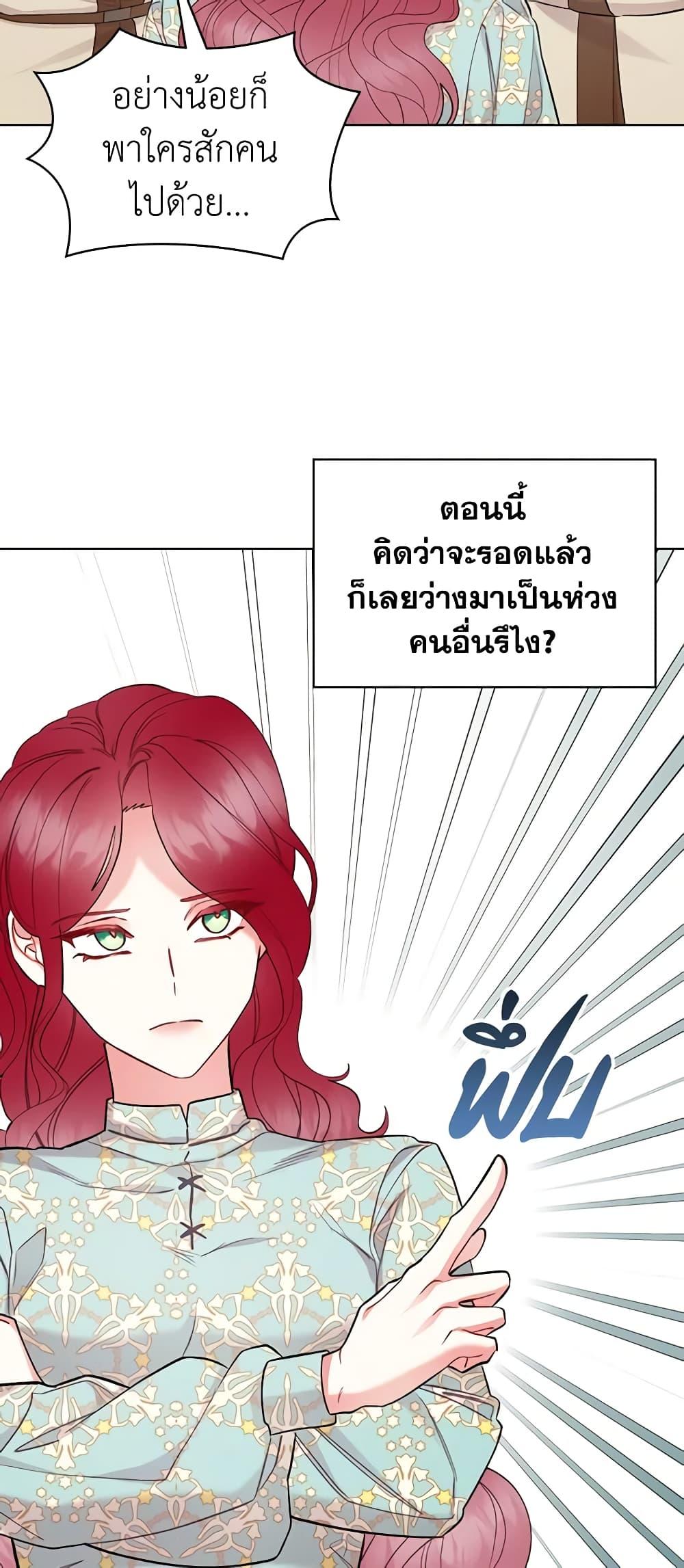 Manga-lc-com อ่านมังงะ อ่านการ์ตูน ออนไลน์ ฟรี The Villainess’s Maker ตอนที่ 1 2 3 4 5 6 7 8 9 10 11 12 13 14 ฟรี ไม่มีโฆษณา Manga-lc - อ่าน มังงะ อ่าน การ์ตูน ออนไลน์ อ่านมังงะ ฟรี