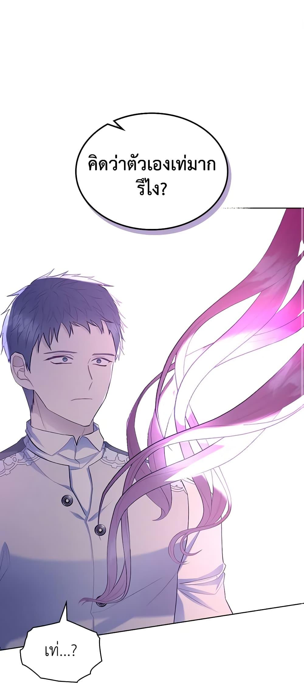 Manga-lc-com อ่านมังงะ อ่านการ์ตูน ออนไลน์ ฟรี The Villainess’s Maker ตอนที่ 1 2 3 4 5 6 7 8 9 10 11 12 13 14 ฟรี ไม่มีโฆษณา Manga-lc - อ่าน มังงะ อ่าน การ์ตูน ออนไลน์ อ่านมังงะ ฟรี