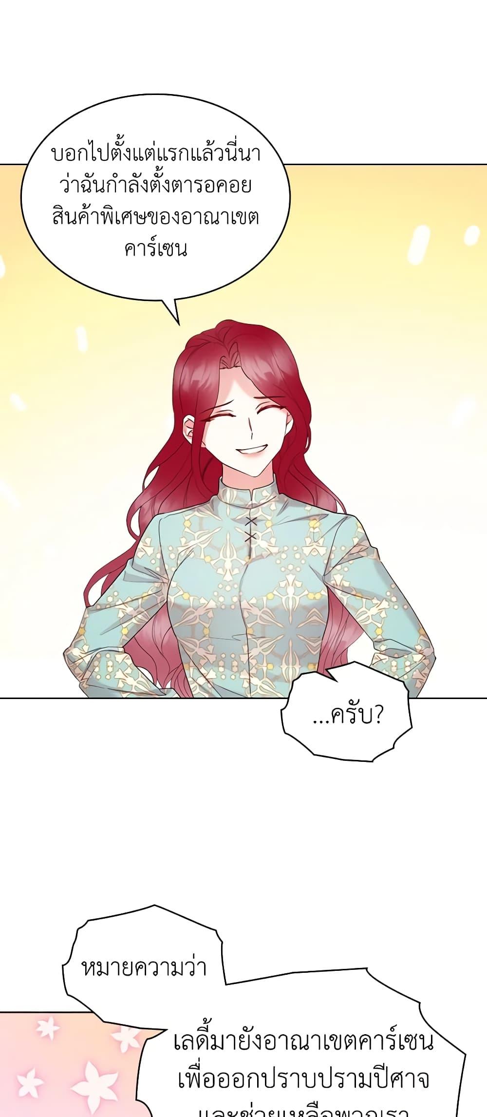 Manga-lc-com อ่านมังงะ อ่านการ์ตูน ออนไลน์ ฟรี The Villainess’s Maker ตอนที่ 1 2 3 4 5 6 7 8 9 10 11 12 13 14 ฟรี ไม่มีโฆษณา Manga-lc - อ่าน มังงะ อ่าน การ์ตูน ออนไลน์ อ่านมังงะ ฟรี