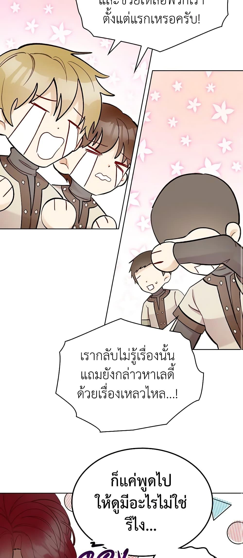 Manga-lc-com อ่านมังงะ อ่านการ์ตูน ออนไลน์ ฟรี The Villainess’s Maker ตอนที่ 1 2 3 4 5 6 7 8 9 10 11 12 13 14 ฟรี ไม่มีโฆษณา Manga-lc - อ่าน มังงะ อ่าน การ์ตูน ออนไลน์ อ่านมังงะ ฟรี