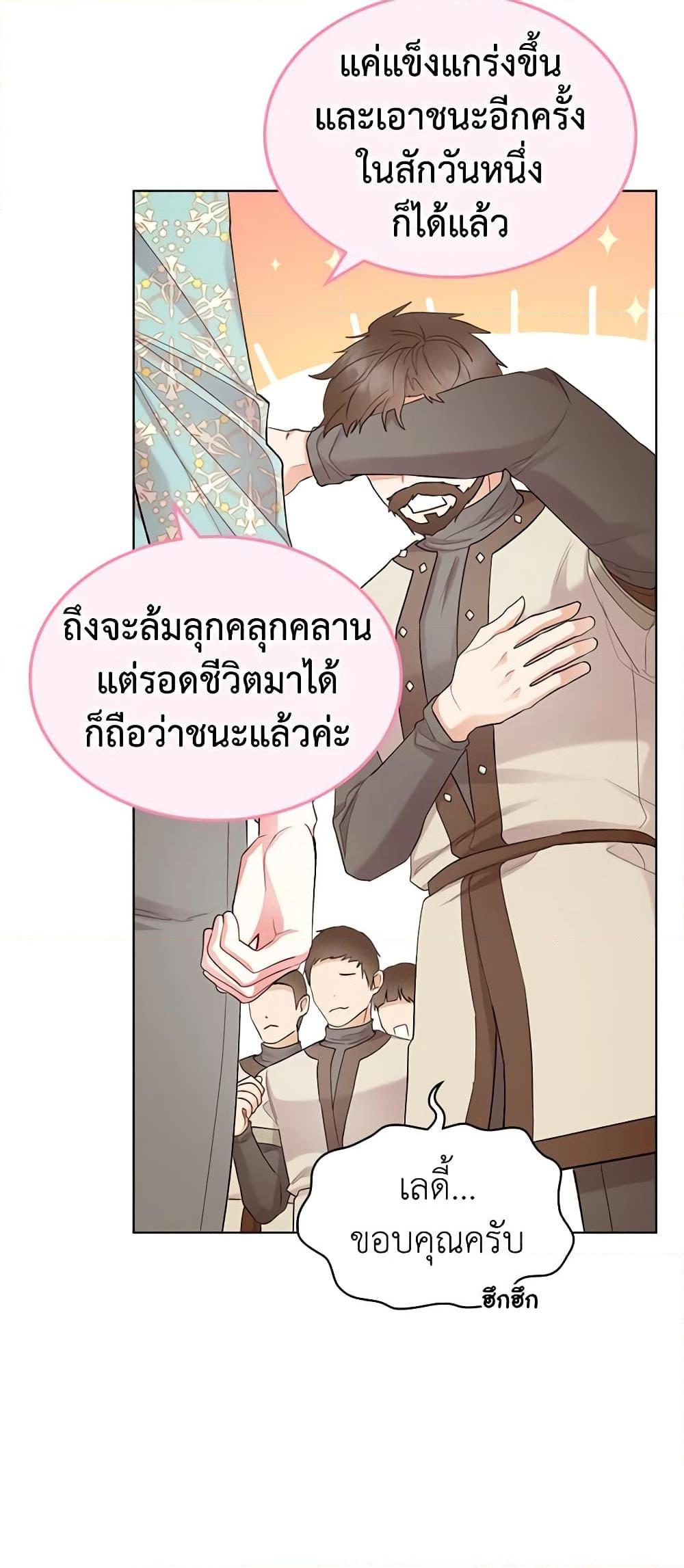 Manga-lc-com อ่านมังงะ อ่านการ์ตูน ออนไลน์ ฟรี The Villainess’s Maker ตอนที่ 1 2 3 4 5 6 7 8 9 10 11 12 13 14 ฟรี ไม่มีโฆษณา Manga-lc - อ่าน มังงะ อ่าน การ์ตูน ออนไลน์ อ่านมังงะ ฟรี