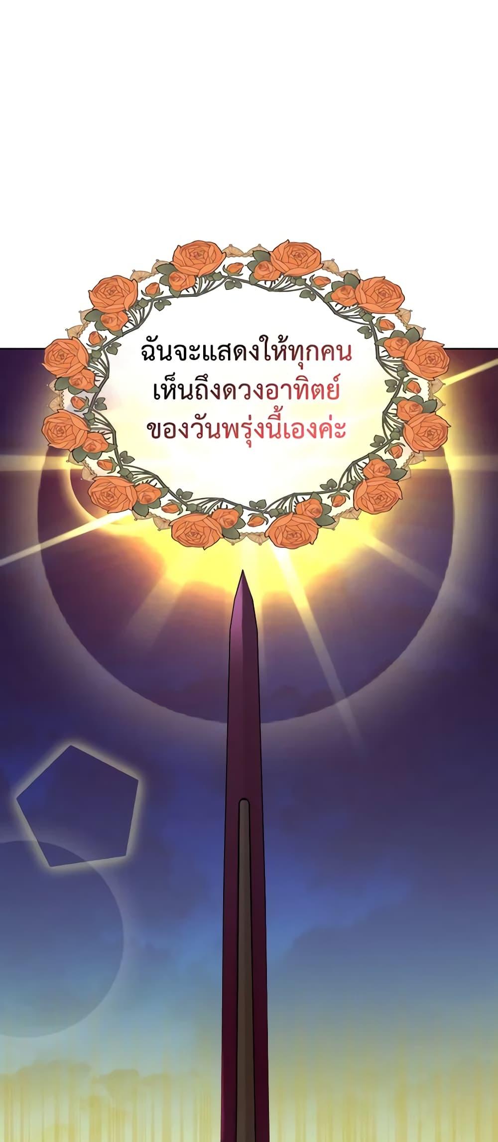 Manga-lc-com อ่านมังงะ อ่านการ์ตูน ออนไลน์ ฟรี The Villainess’s Maker ตอนที่ 1 2 3 4 5 6 7 8 9 10 11 12 13 14 ฟรี ไม่มีโฆษณา Manga-lc - อ่าน มังงะ อ่าน การ์ตูน ออนไลน์ อ่านมังงะ ฟรี