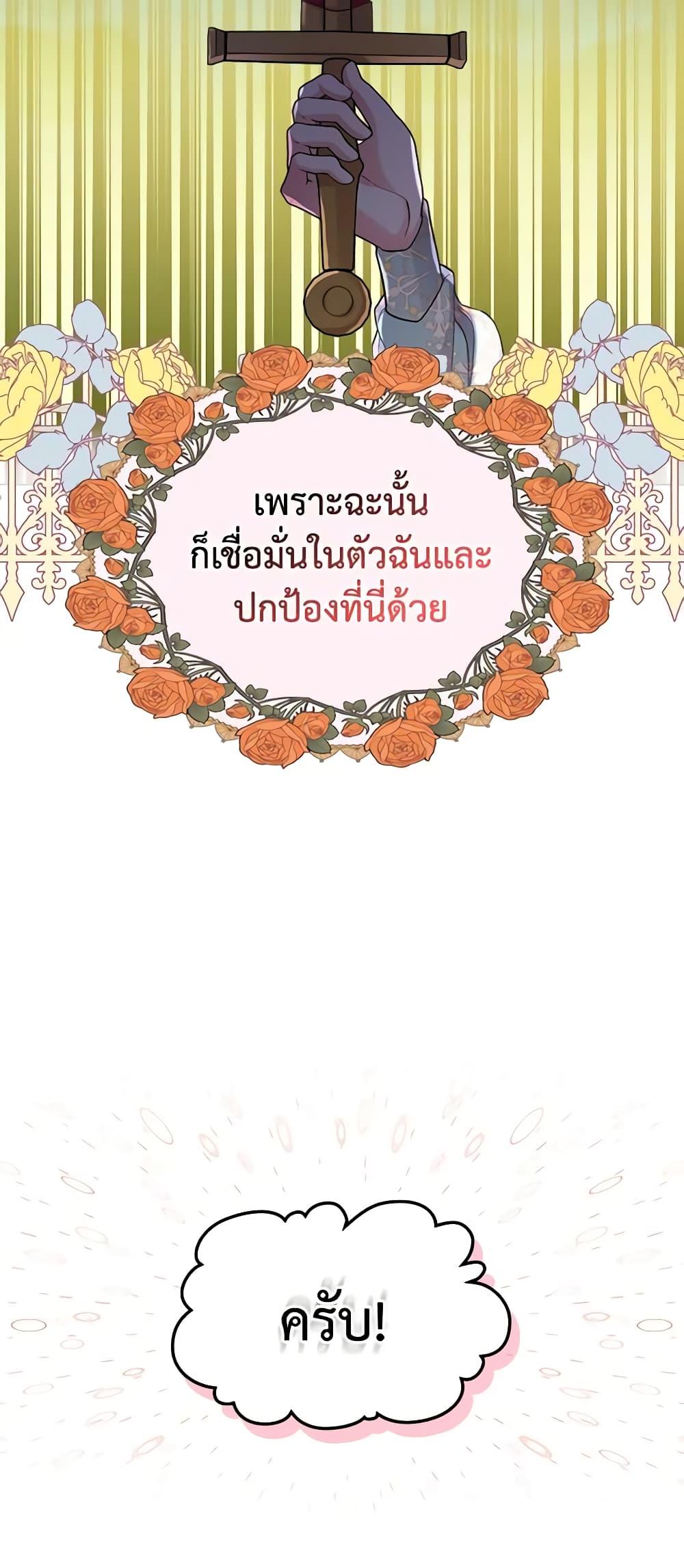 Manga-lc-com อ่านมังงะ อ่านการ์ตูน ออนไลน์ ฟรี The Villainess’s Maker ตอนที่ 1 2 3 4 5 6 7 8 9 10 11 12 13 14 ฟรี ไม่มีโฆษณา Manga-lc - อ่าน มังงะ อ่าน การ์ตูน ออนไลน์ อ่านมังงะ ฟรี