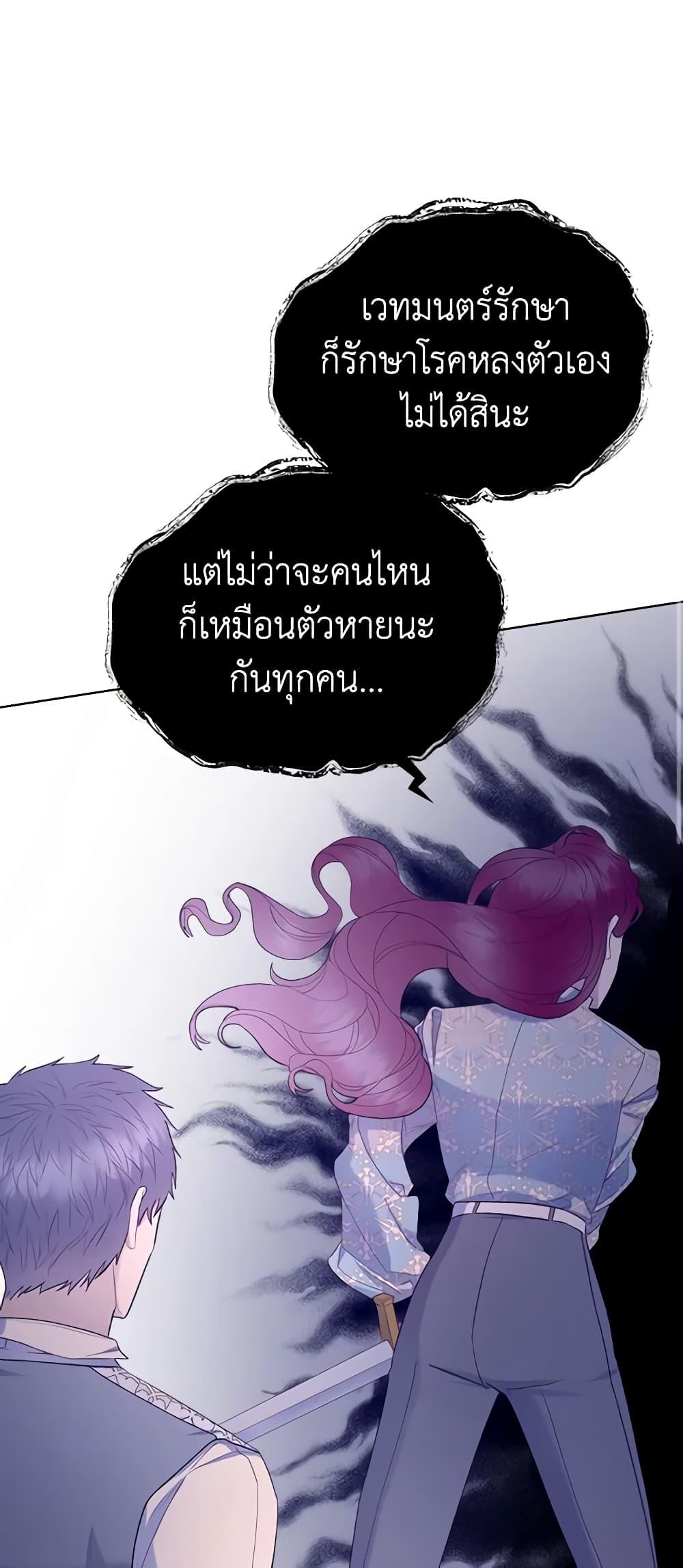 Manga-lc-com อ่านมังงะ อ่านการ์ตูน ออนไลน์ ฟรี The Villainess’s Maker ตอนที่ 1 2 3 4 5 6 7 8 9 10 11 12 13 14 ฟรี ไม่มีโฆษณา Manga-lc - อ่าน มังงะ อ่าน การ์ตูน ออนไลน์ อ่านมังงะ ฟรี