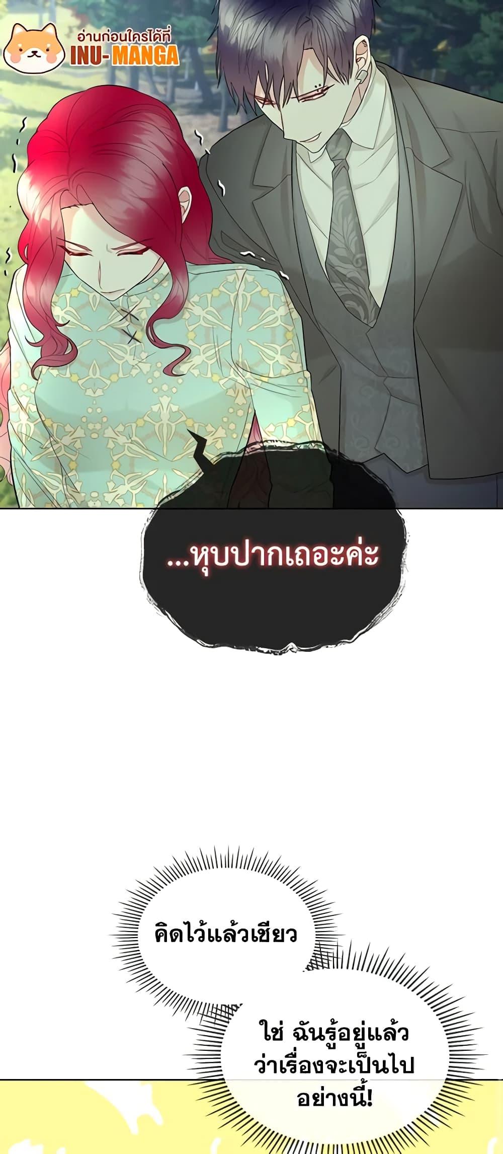 Manga-lc-com อ่านมังงะ อ่านการ์ตูน ออนไลน์ ฟรี The Villainess’s Maker ตอนที่ 1 2 3 4 5 6 7 8 9 10 11 12 13 14 ฟรี ไม่มีโฆษณา Manga-lc - อ่าน มังงะ อ่าน การ์ตูน ออนไลน์ อ่านมังงะ ฟรี