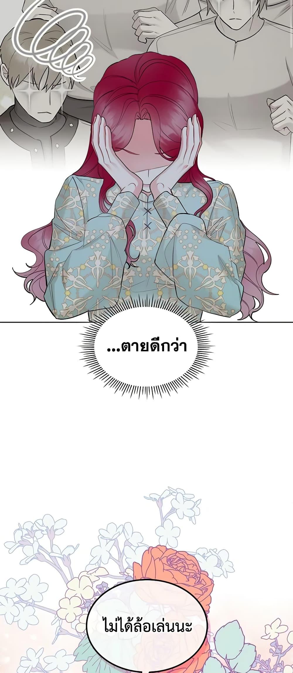 Manga-lc-com อ่านมังงะ อ่านการ์ตูน ออนไลน์ ฟรี The Villainess’s Maker ตอนที่ 1 2 3 4 5 6 7 8 9 10 11 12 13 14 ฟรี ไม่มีโฆษณา Manga-lc - อ่าน มังงะ อ่าน การ์ตูน ออนไลน์ อ่านมังงะ ฟรี