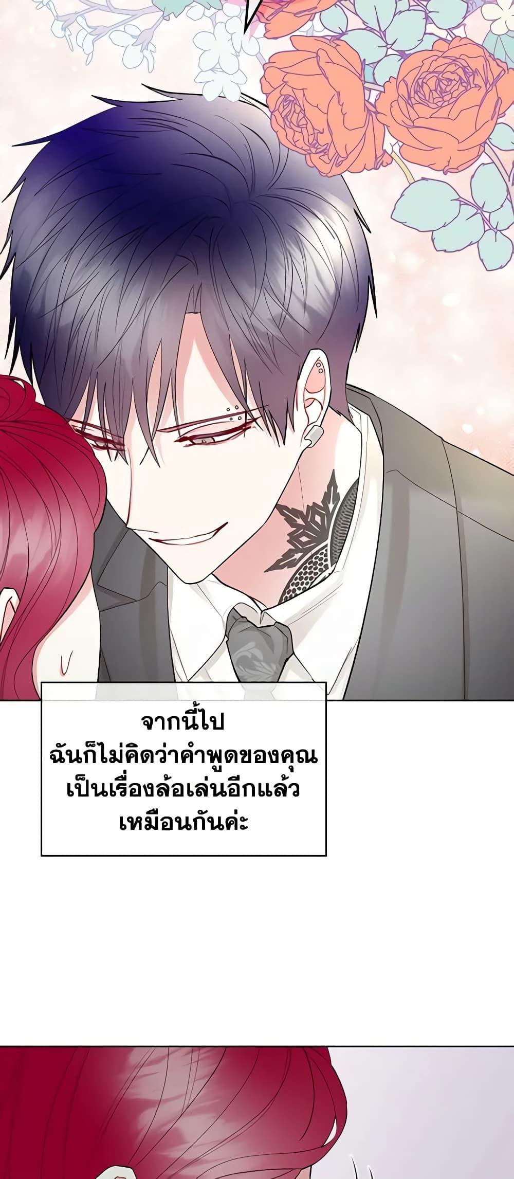 Manga-lc-com อ่านมังงะ อ่านการ์ตูน ออนไลน์ ฟรี The Villainess’s Maker ตอนที่ 1 2 3 4 5 6 7 8 9 10 11 12 13 14 ฟรี ไม่มีโฆษณา Manga-lc - อ่าน มังงะ อ่าน การ์ตูน ออนไลน์ อ่านมังงะ ฟรี