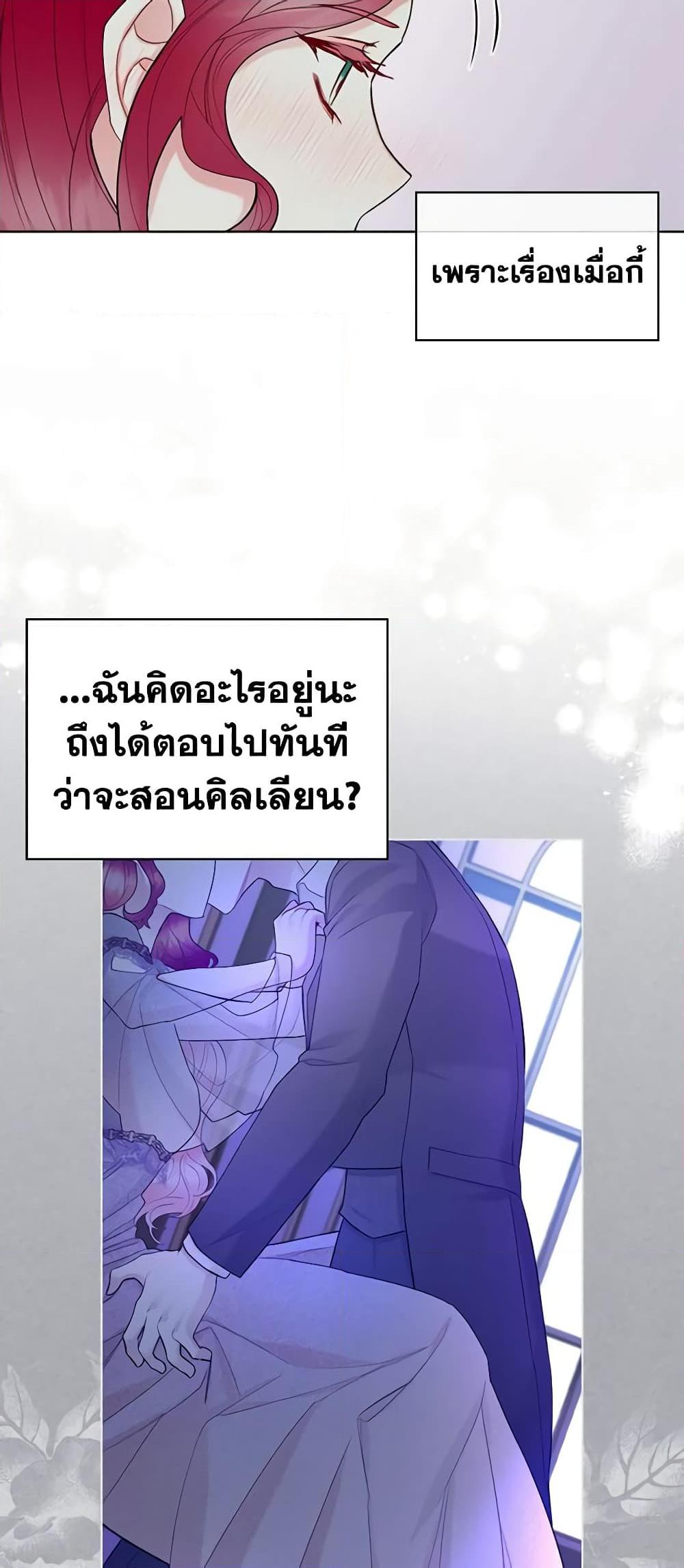 Manga-lc-com อ่านมังงะ อ่านการ์ตูน ออนไลน์ ฟรี The Villainess’s Maker ตอนที่ 1 2 3 4 5 6 7 8 9 10 11 12 13 14 ฟรี ไม่มีโฆษณา Manga-lc - อ่าน มังงะ อ่าน การ์ตูน ออนไลน์ อ่านมังงะ ฟรี