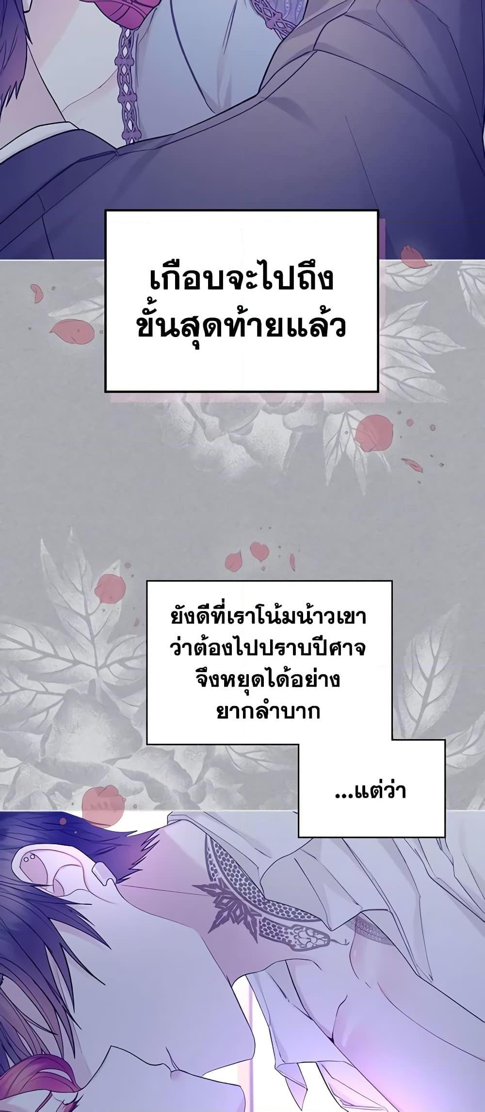 Manga-lc-com อ่านมังงะ อ่านการ์ตูน ออนไลน์ ฟรี The Villainess’s Maker ตอนที่ 1 2 3 4 5 6 7 8 9 10 11 12 13 14 ฟรี ไม่มีโฆษณา Manga-lc - อ่าน มังงะ อ่าน การ์ตูน ออนไลน์ อ่านมังงะ ฟรี