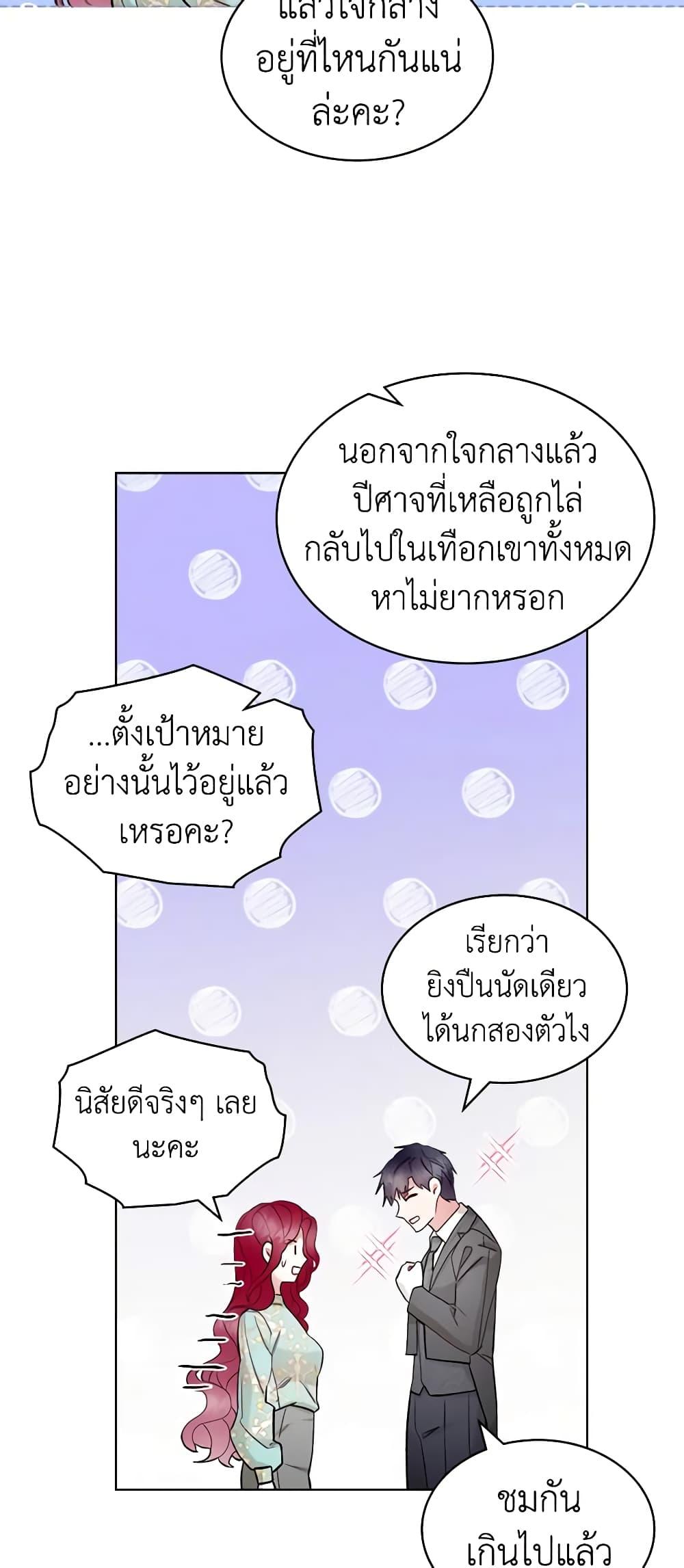 Manga-lc-com อ่านมังงะ อ่านการ์ตูน ออนไลน์ ฟรี The Villainess’s Maker ตอนที่ 1 2 3 4 5 6 7 8 9 10 11 12 13 14 ฟรี ไม่มีโฆษณา Manga-lc - อ่าน มังงะ อ่าน การ์ตูน ออนไลน์ อ่านมังงะ ฟรี