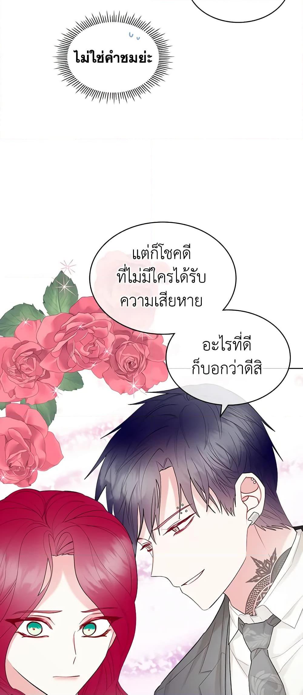 Manga-lc-com อ่านมังงะ อ่านการ์ตูน ออนไลน์ ฟรี The Villainess’s Maker ตอนที่ 1 2 3 4 5 6 7 8 9 10 11 12 13 14 ฟรี ไม่มีโฆษณา Manga-lc - อ่าน มังงะ อ่าน การ์ตูน ออนไลน์ อ่านมังงะ ฟรี