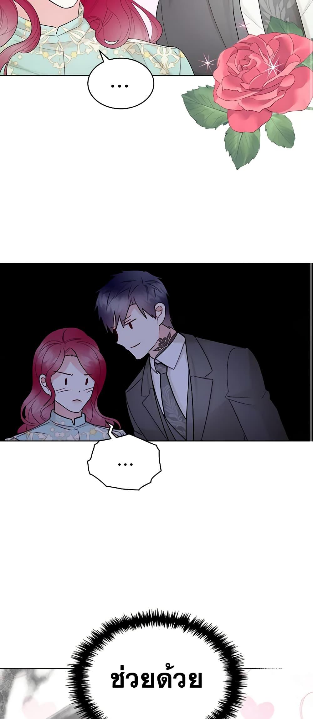 Manga-lc-com อ่านมังงะ อ่านการ์ตูน ออนไลน์ ฟรี The Villainess’s Maker ตอนที่ 1 2 3 4 5 6 7 8 9 10 11 12 13 14 ฟรี ไม่มีโฆษณา Manga-lc - อ่าน มังงะ อ่าน การ์ตูน ออนไลน์ อ่านมังงะ ฟรี