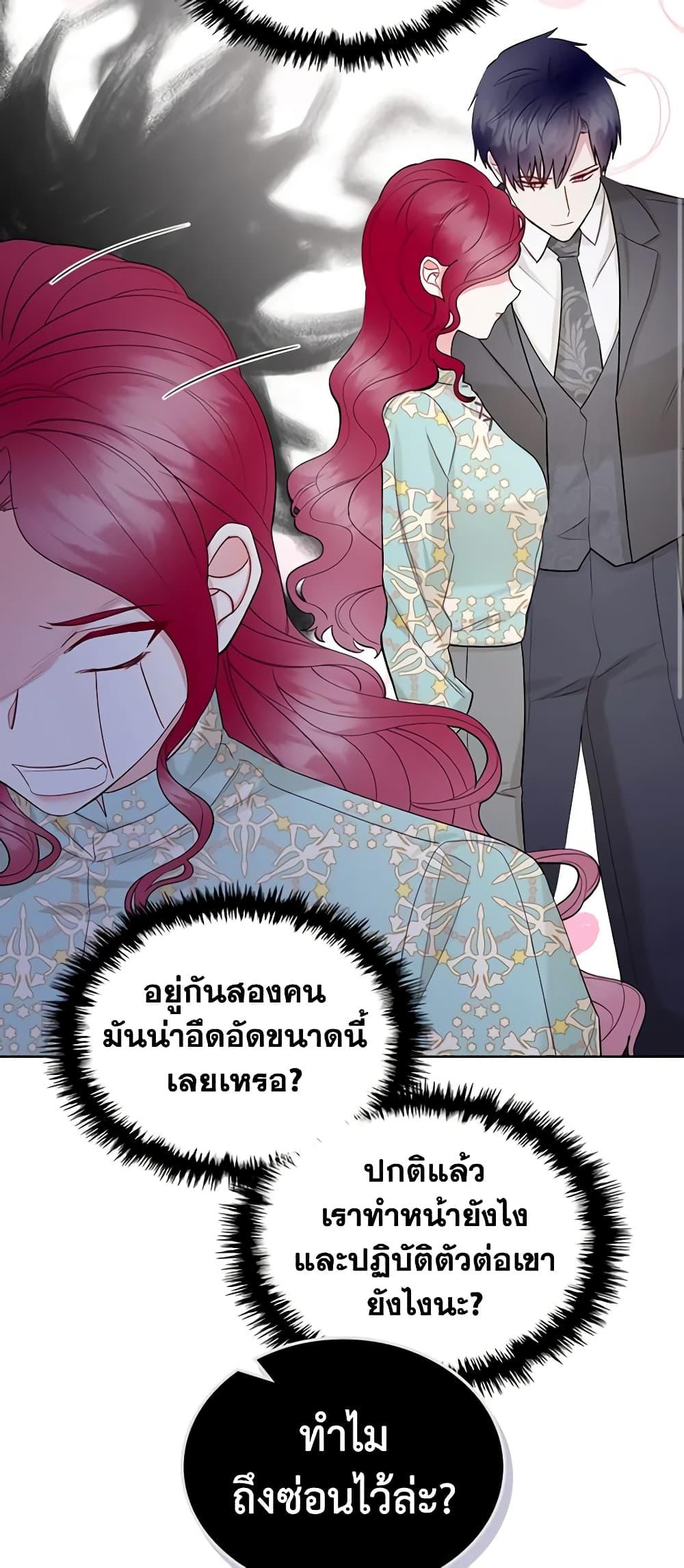 Manga-lc-com อ่านมังงะ อ่านการ์ตูน ออนไลน์ ฟรี The Villainess’s Maker ตอนที่ 1 2 3 4 5 6 7 8 9 10 11 12 13 14 ฟรี ไม่มีโฆษณา Manga-lc - อ่าน มังงะ อ่าน การ์ตูน ออนไลน์ อ่านมังงะ ฟรี