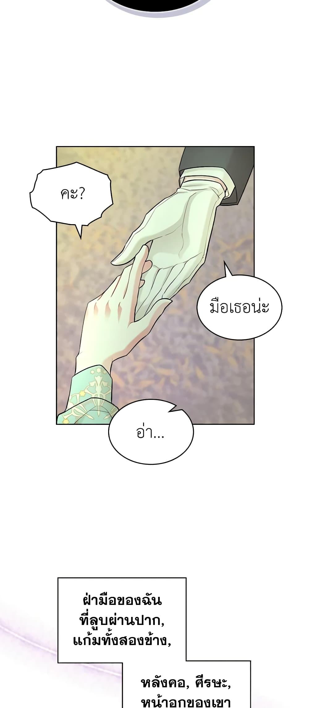 Manga-lc-com อ่านมังงะ อ่านการ์ตูน ออนไลน์ ฟรี The Villainess’s Maker ตอนที่ 1 2 3 4 5 6 7 8 9 10 11 12 13 14 ฟรี ไม่มีโฆษณา Manga-lc - อ่าน มังงะ อ่าน การ์ตูน ออนไลน์ อ่านมังงะ ฟรี