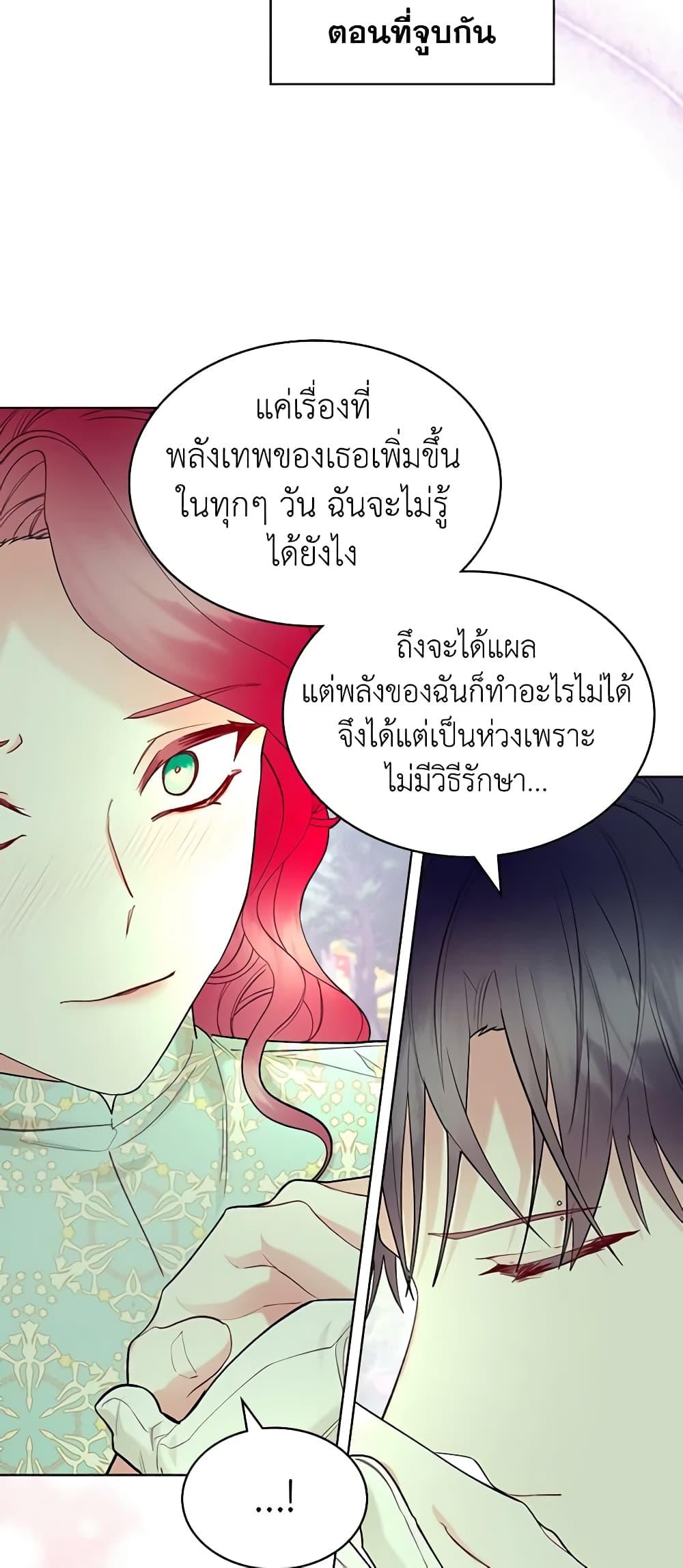 Manga-lc-com อ่านมังงะ อ่านการ์ตูน ออนไลน์ ฟรี The Villainess’s Maker ตอนที่ 1 2 3 4 5 6 7 8 9 10 11 12 13 14 ฟรี ไม่มีโฆษณา Manga-lc - อ่าน มังงะ อ่าน การ์ตูน ออนไลน์ อ่านมังงะ ฟรี