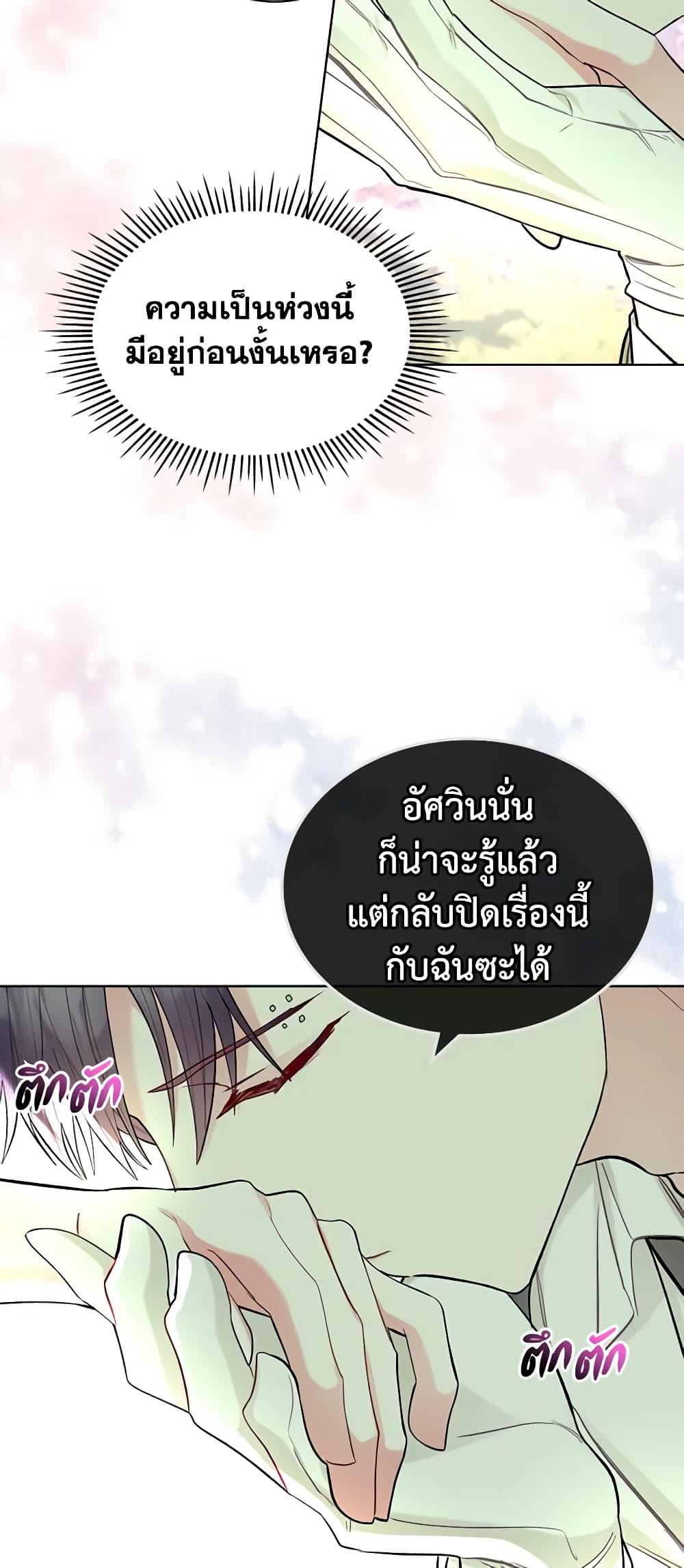Manga-lc-com อ่านมังงะ อ่านการ์ตูน ออนไลน์ ฟรี The Villainess’s Maker ตอนที่ 1 2 3 4 5 6 7 8 9 10 11 12 13 14 ฟรี ไม่มีโฆษณา Manga-lc - อ่าน มังงะ อ่าน การ์ตูน ออนไลน์ อ่านมังงะ ฟรี