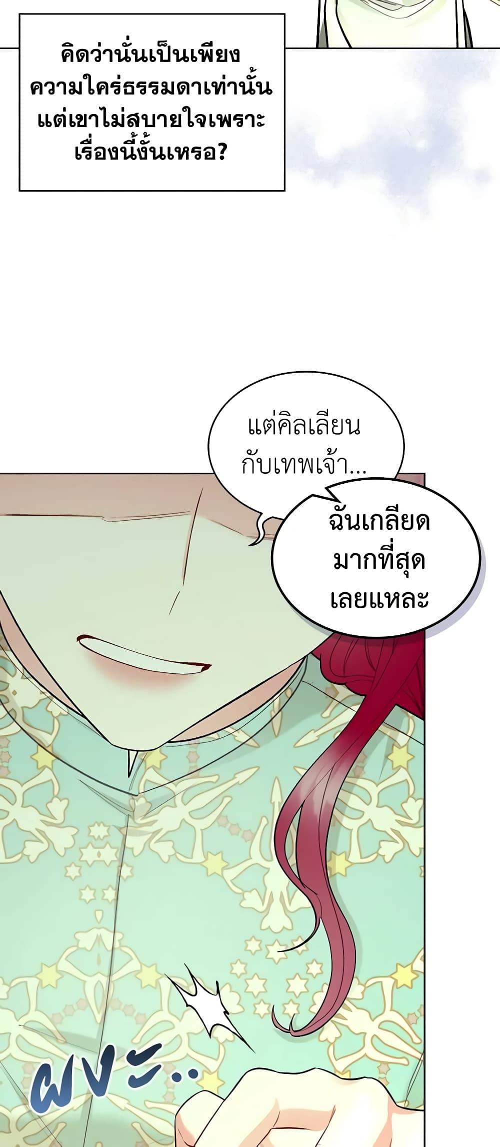 Manga-lc-com อ่านมังงะ อ่านการ์ตูน ออนไลน์ ฟรี The Villainess’s Maker ตอนที่ 1 2 3 4 5 6 7 8 9 10 11 12 13 14 ฟรี ไม่มีโฆษณา Manga-lc - อ่าน มังงะ อ่าน การ์ตูน ออนไลน์ อ่านมังงะ ฟรี