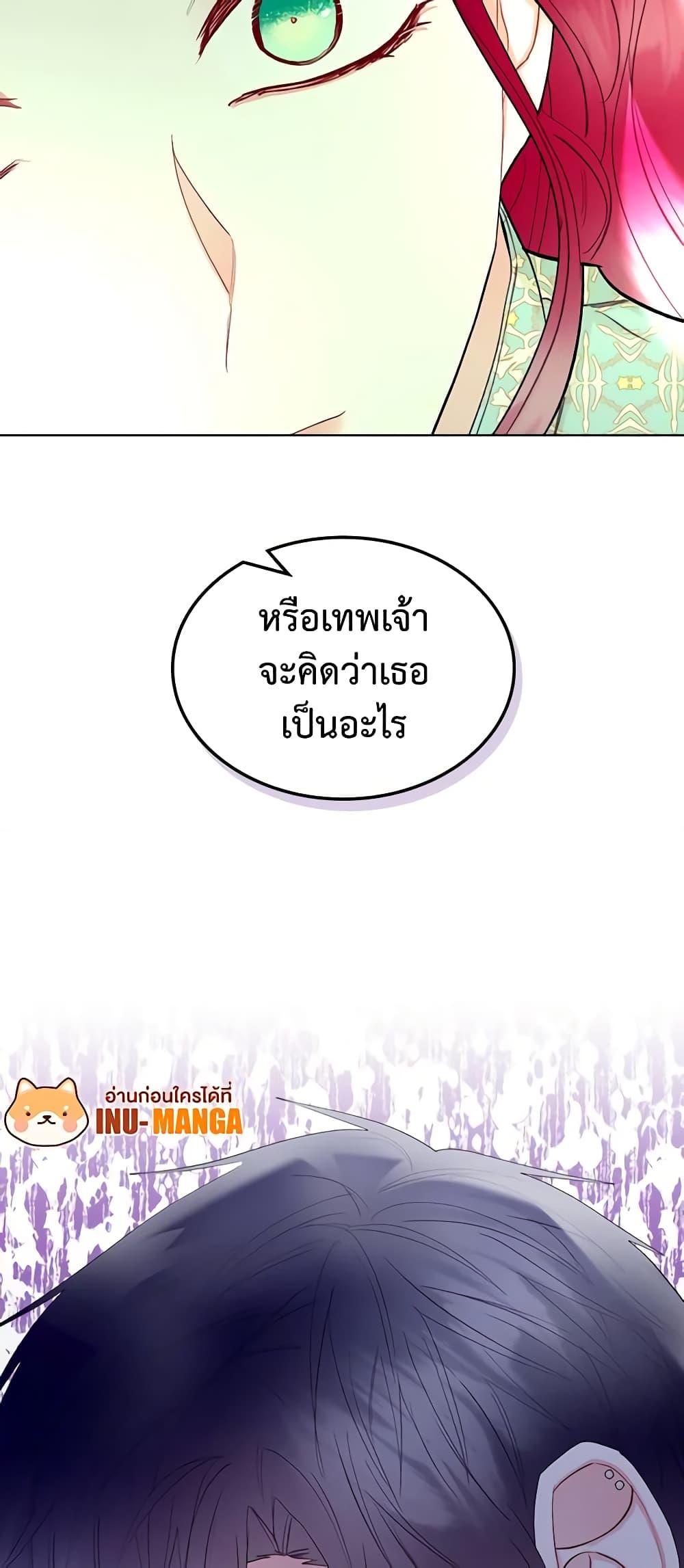 Manga-lc-com อ่านมังงะ อ่านการ์ตูน ออนไลน์ ฟรี The Villainess’s Maker ตอนที่ 1 2 3 4 5 6 7 8 9 10 11 12 13 14 ฟรี ไม่มีโฆษณา Manga-lc - อ่าน มังงะ อ่าน การ์ตูน ออนไลน์ อ่านมังงะ ฟรี