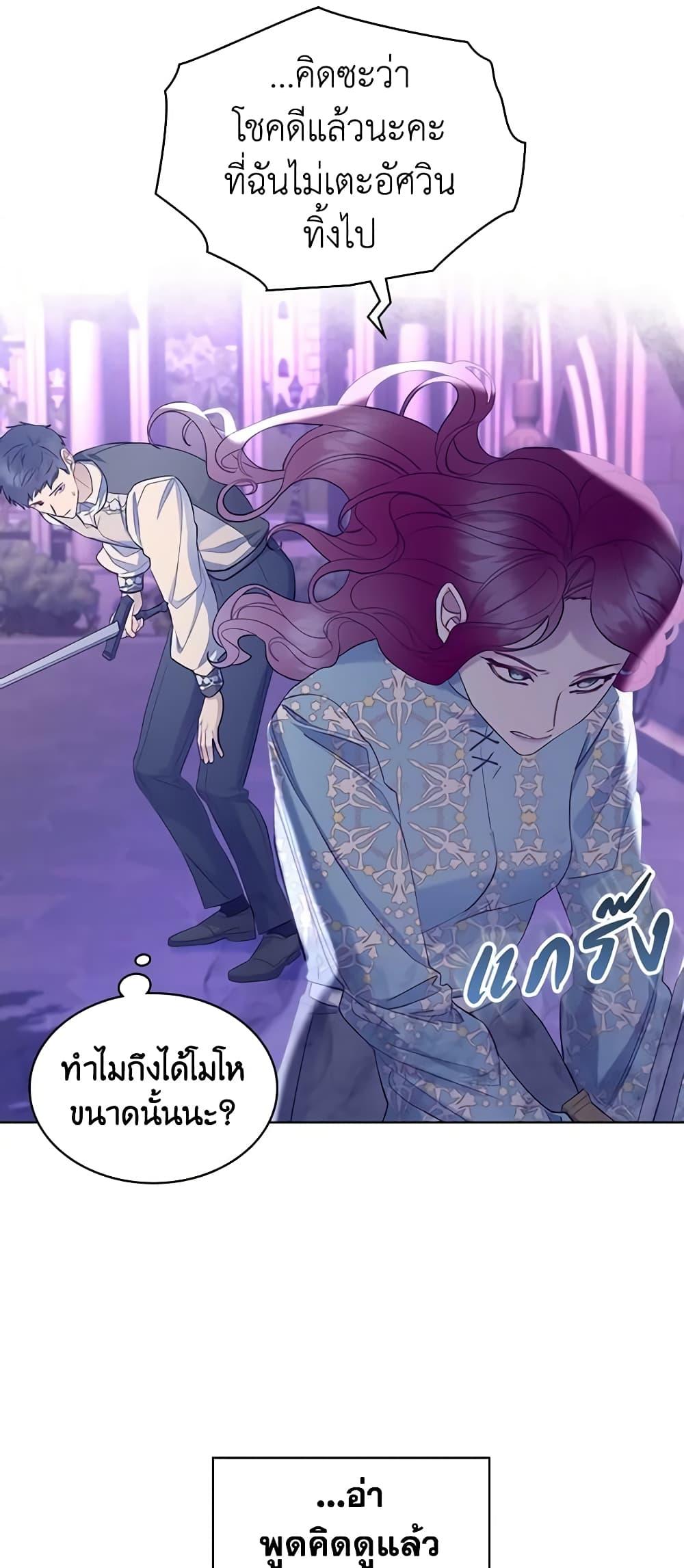 Manga-lc-com อ่านมังงะ อ่านการ์ตูน ออนไลน์ ฟรี The Villainess’s Maker ตอนที่ 1 2 3 4 5 6 7 8 9 10 11 12 13 14 ฟรี ไม่มีโฆษณา Manga-lc - อ่าน มังงะ อ่าน การ์ตูน ออนไลน์ อ่านมังงะ ฟรี