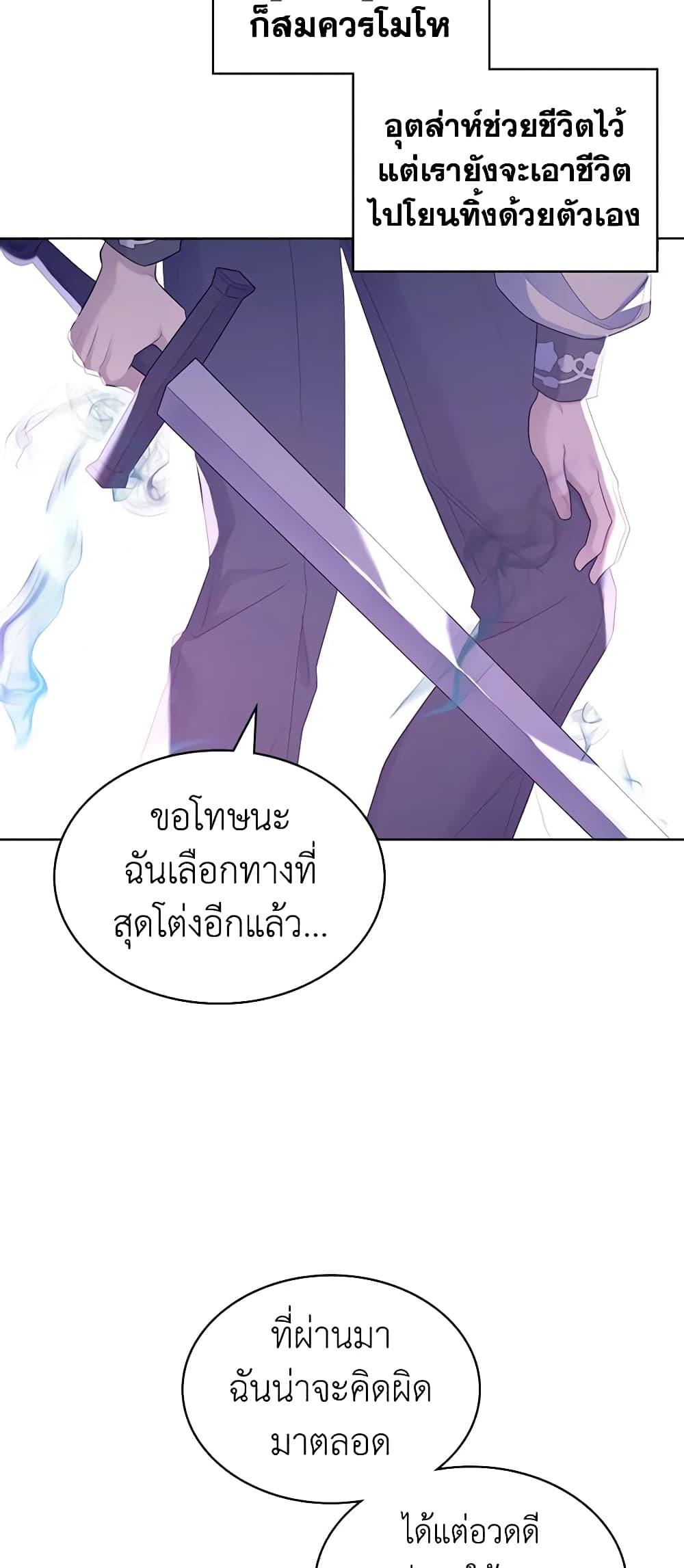 Manga-lc-com อ่านมังงะ อ่านการ์ตูน ออนไลน์ ฟรี The Villainess’s Maker ตอนที่ 1 2 3 4 5 6 7 8 9 10 11 12 13 14 ฟรี ไม่มีโฆษณา Manga-lc - อ่าน มังงะ อ่าน การ์ตูน ออนไลน์ อ่านมังงะ ฟรี