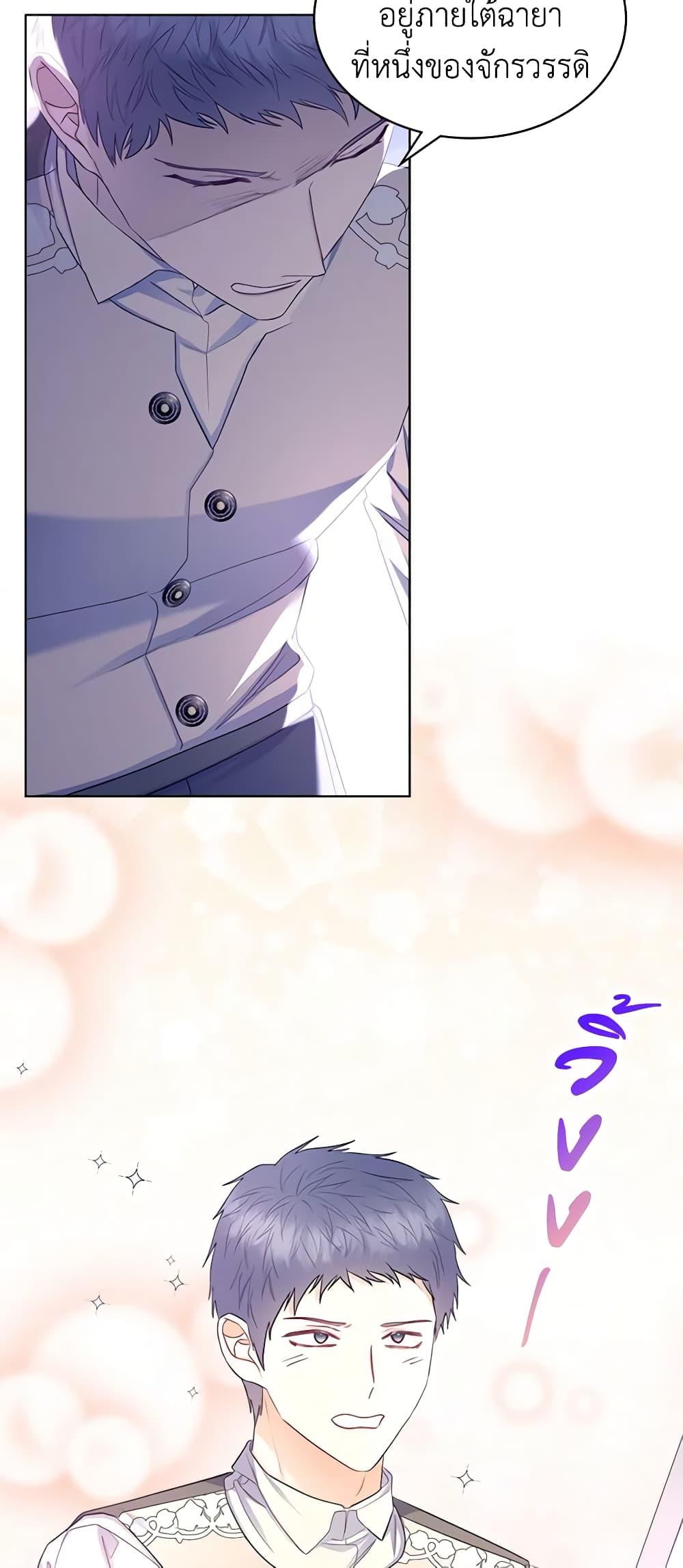 Manga-lc-com อ่านมังงะ อ่านการ์ตูน ออนไลน์ ฟรี The Villainess’s Maker ตอนที่ 1 2 3 4 5 6 7 8 9 10 11 12 13 14 ฟรี ไม่มีโฆษณา Manga-lc - อ่าน มังงะ อ่าน การ์ตูน ออนไลน์ อ่านมังงะ ฟรี