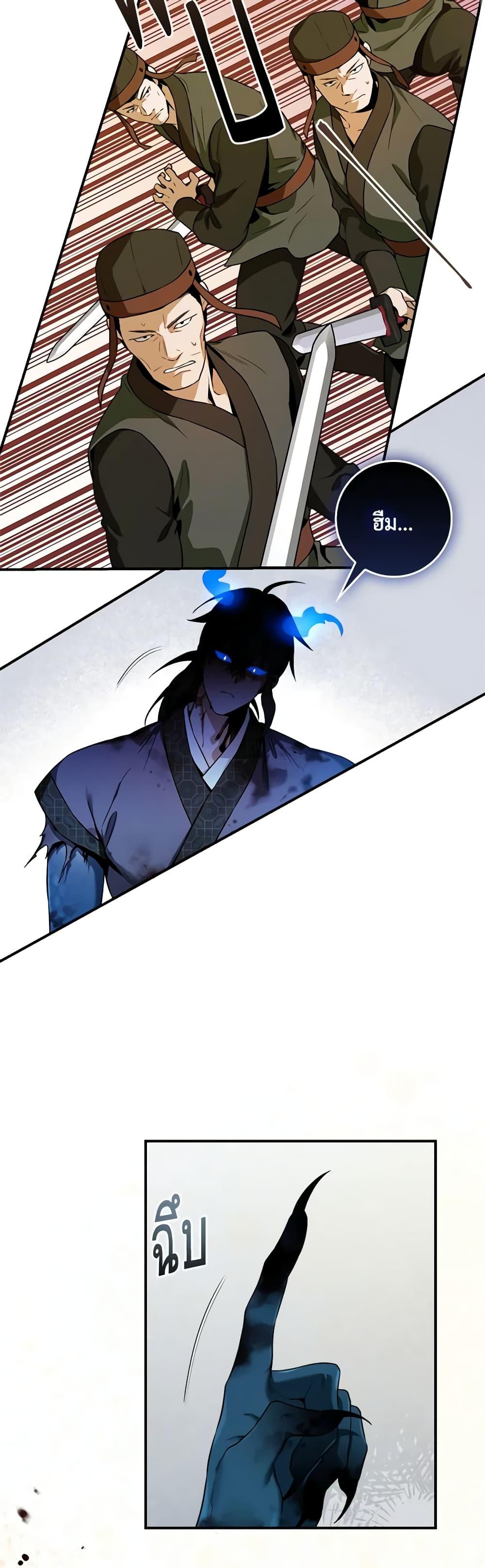 Manga-lc-com อ่านมังงะ อ่านการ์ตูน ออนไลน์ ฟรี I’m a Martial Art Villainess, but I’m the Strongest ตอนที่ 1 2 3 4 5 6 7 8 9 10 11 12 13 14 ฟรี ไม่มีโฆษณา Manga-lc - อ่าน มังงะ อ่าน การ์ตูน ออนไลน์ อ่านมังงะ ฟรี