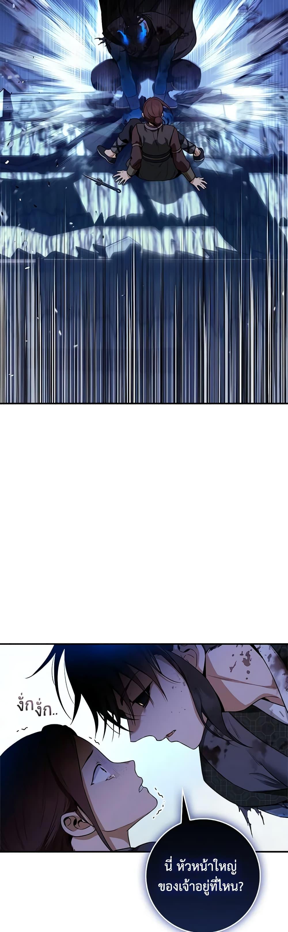 Manga-lc-com อ่านมังงะ อ่านการ์ตูน ออนไลน์ ฟรี I’m a Martial Art Villainess, but I’m the Strongest ตอนที่ 1 2 3 4 5 6 7 8 9 10 11 12 13 14 ฟรี ไม่มีโฆษณา Manga-lc - อ่าน มังงะ อ่าน การ์ตูน ออนไลน์ อ่านมังงะ ฟรี