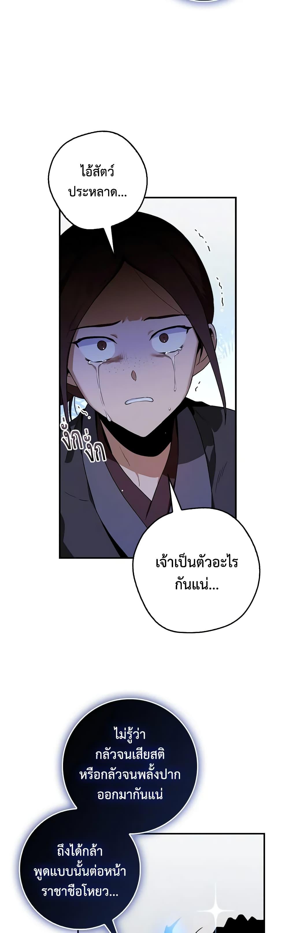 Manga-lc-com อ่านมังงะ อ่านการ์ตูน ออนไลน์ ฟรี I’m a Martial Art Villainess, but I’m the Strongest ตอนที่ 1 2 3 4 5 6 7 8 9 10 11 12 13 14 ฟรี ไม่มีโฆษณา Manga-lc - อ่าน มังงะ อ่าน การ์ตูน ออนไลน์ อ่านมังงะ ฟรี
